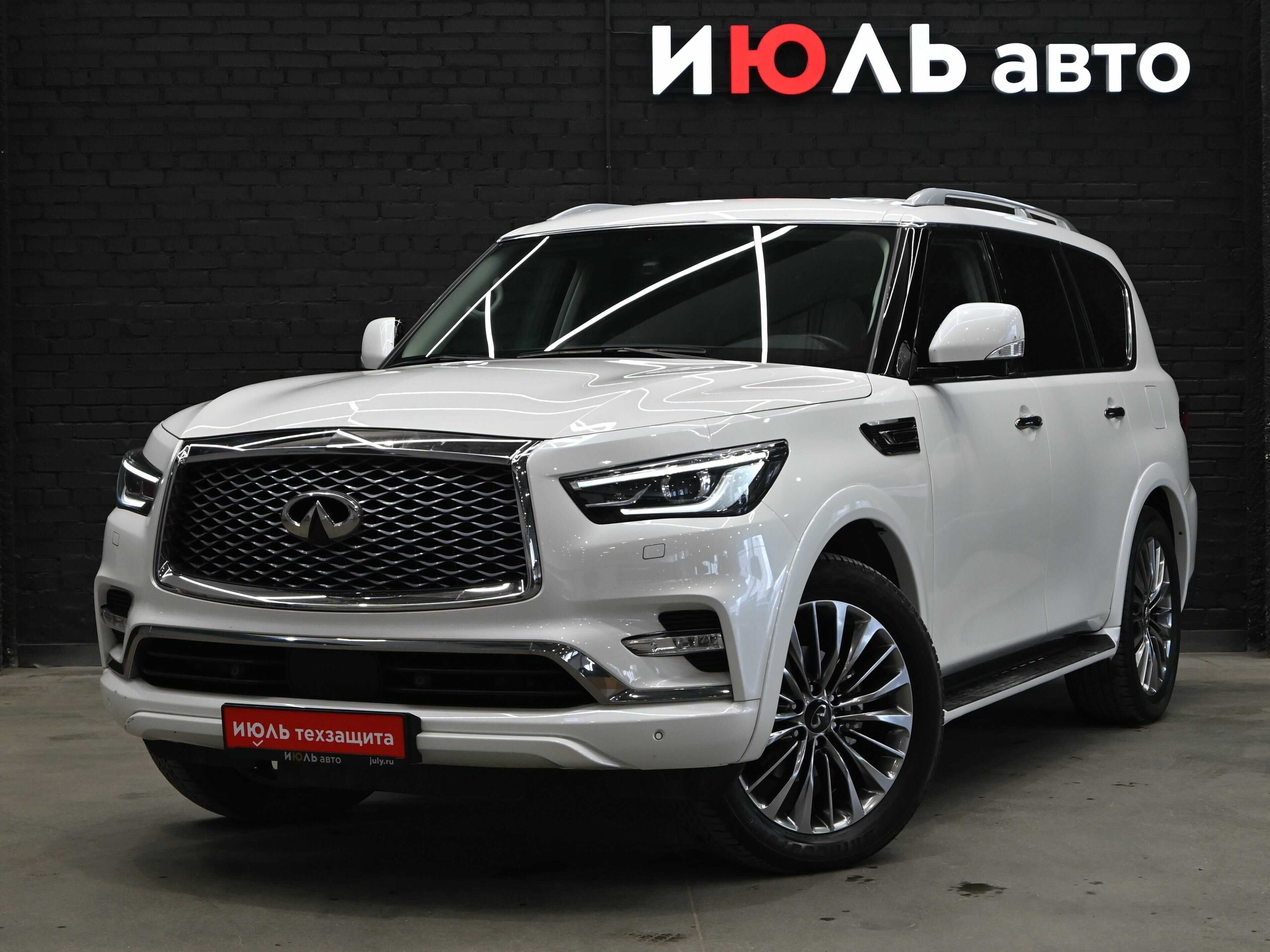 Infiniti QX80