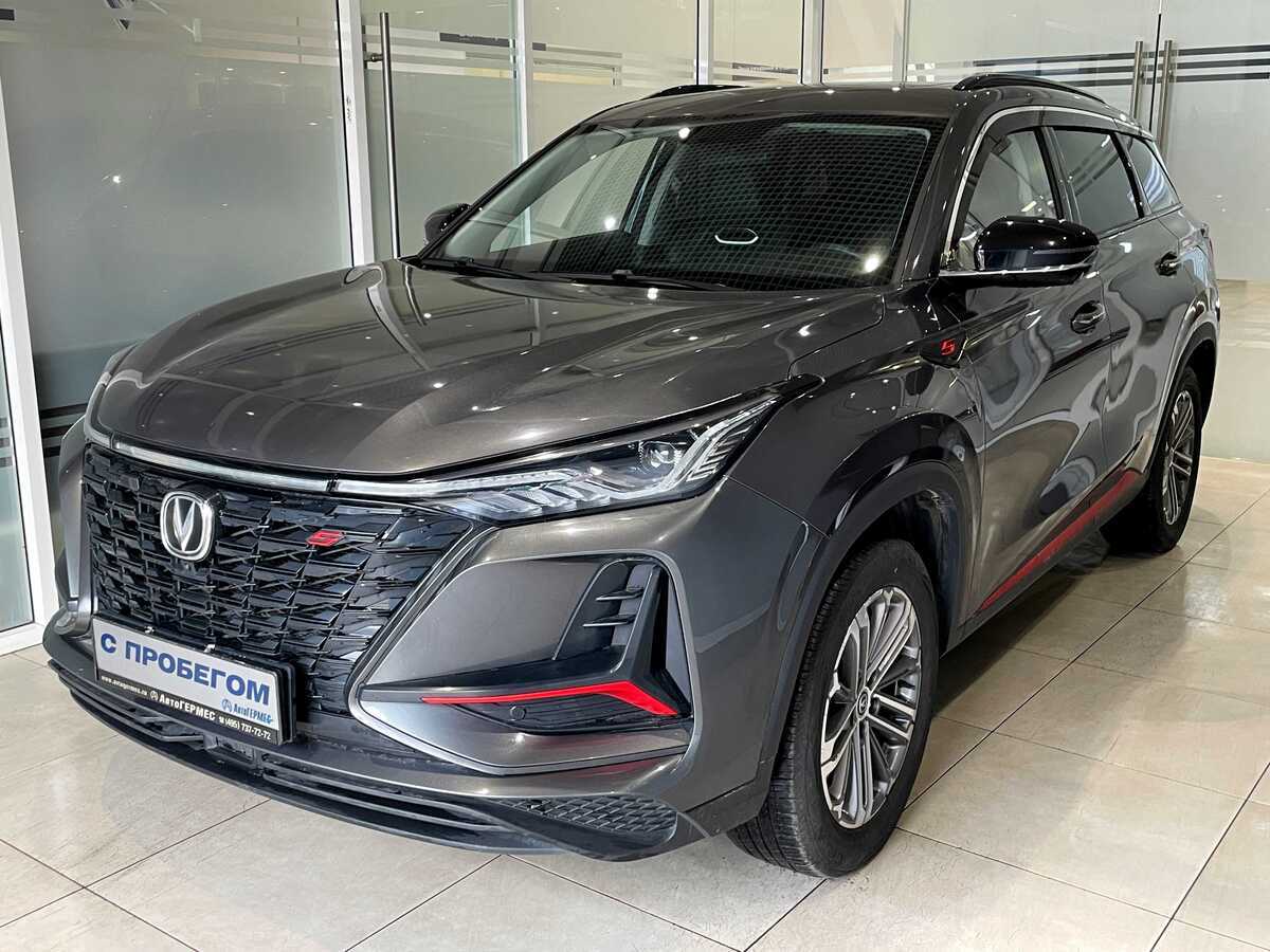 Changan CS75PLUS