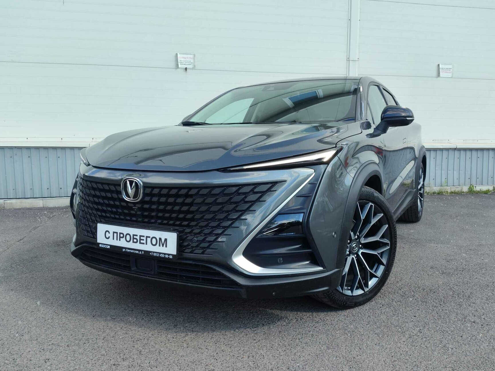 Changan UNI-T