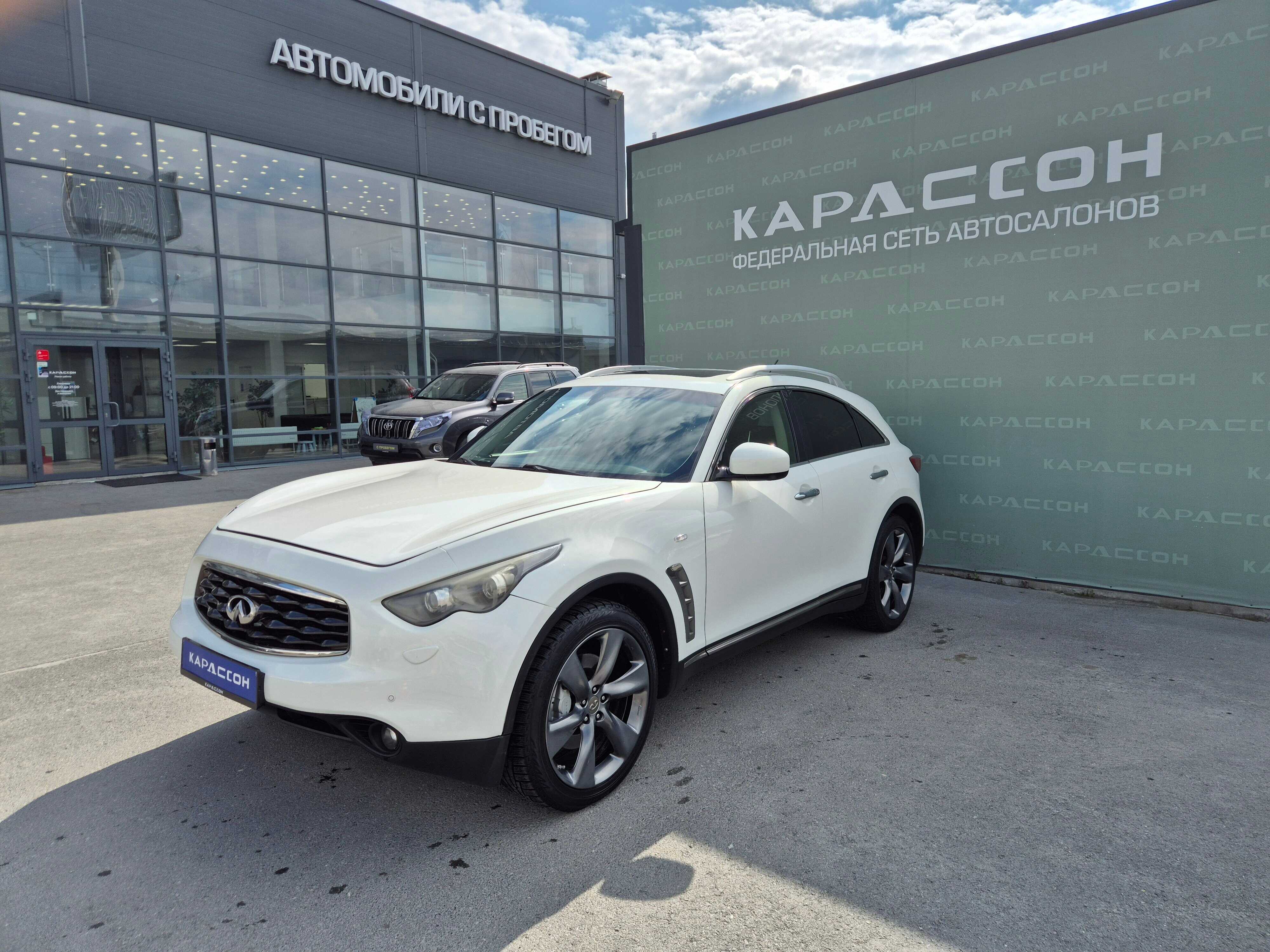 Infiniti FX
