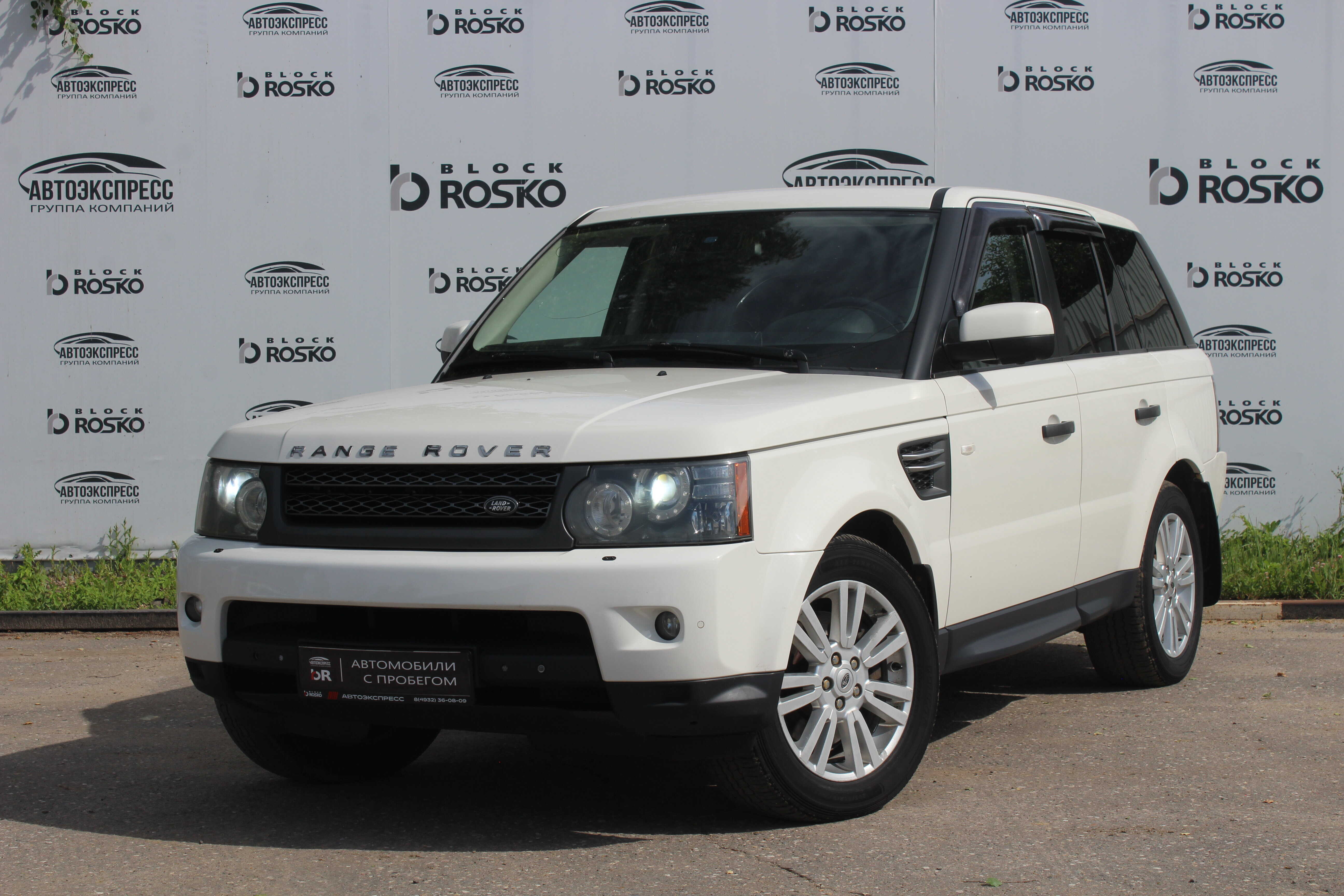 Land Rover Range Rover Sport