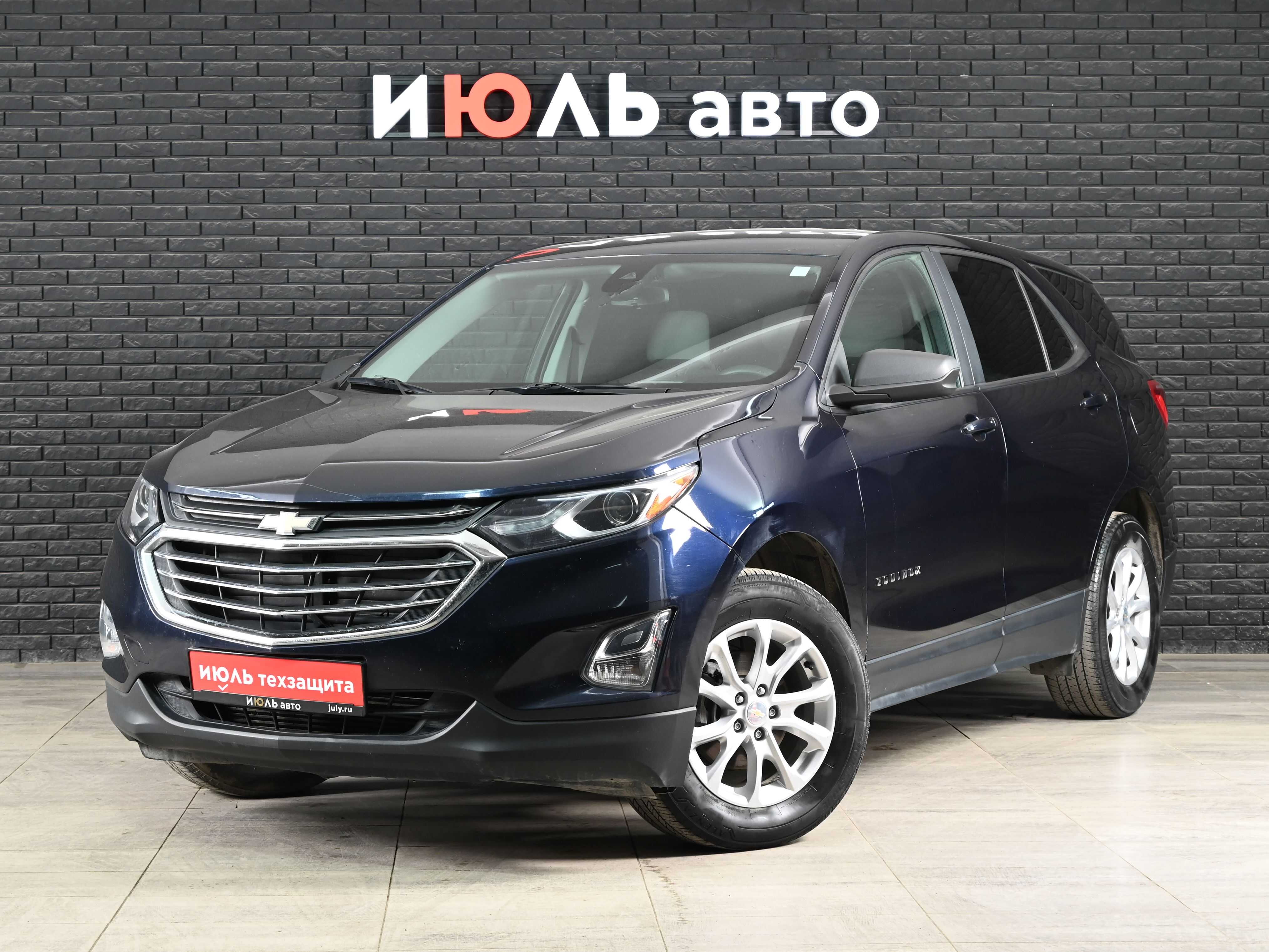 Chevrolet Equinox