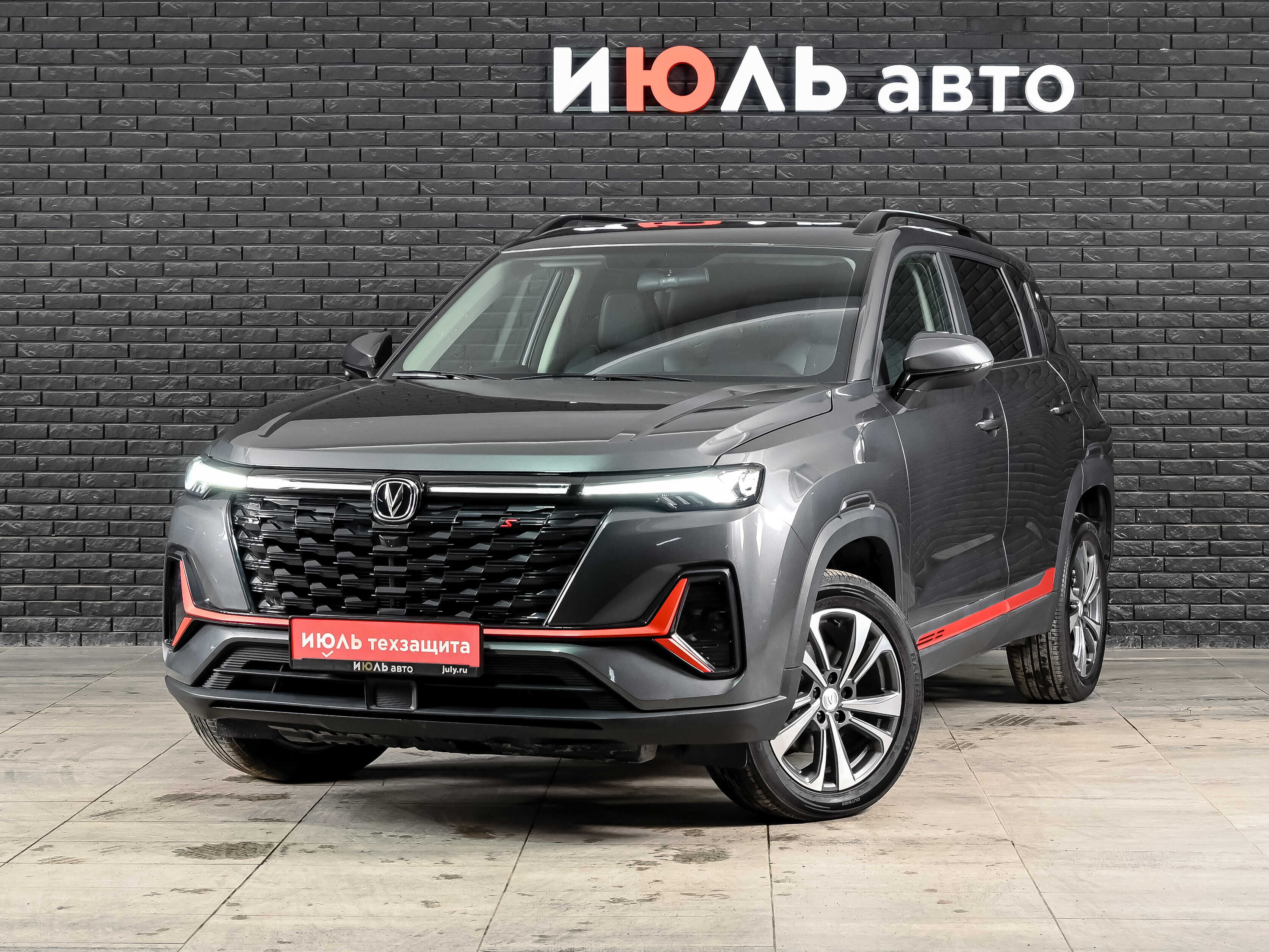 Changan CS35PLUS