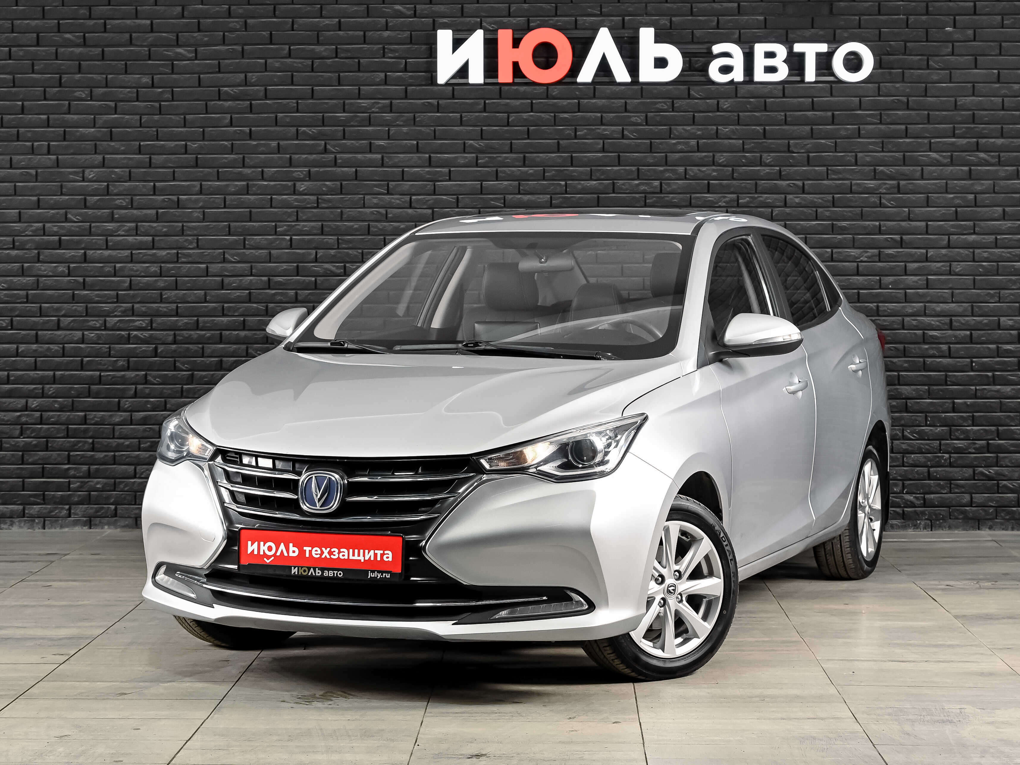 Changan Alsvin