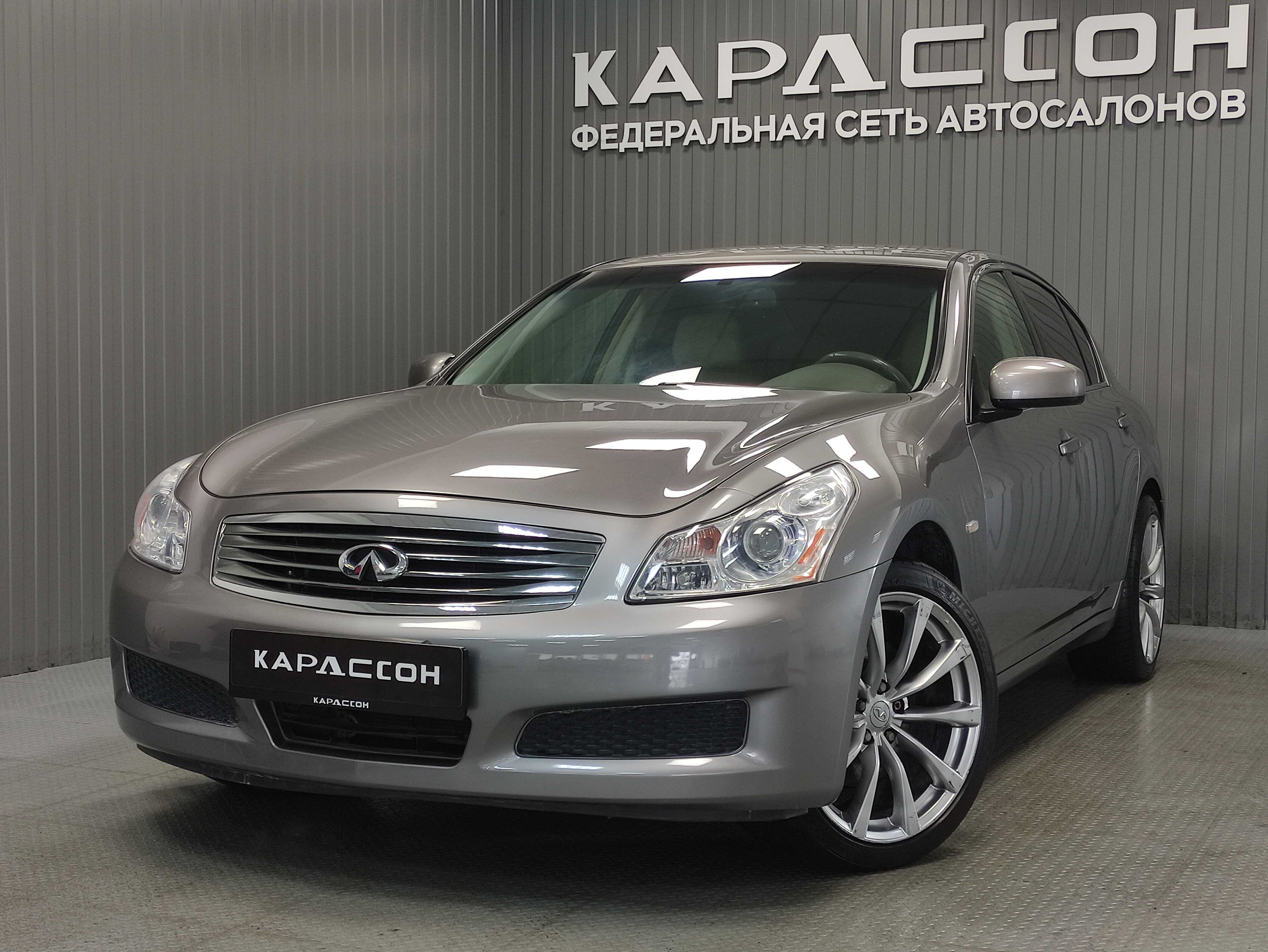 Infiniti G