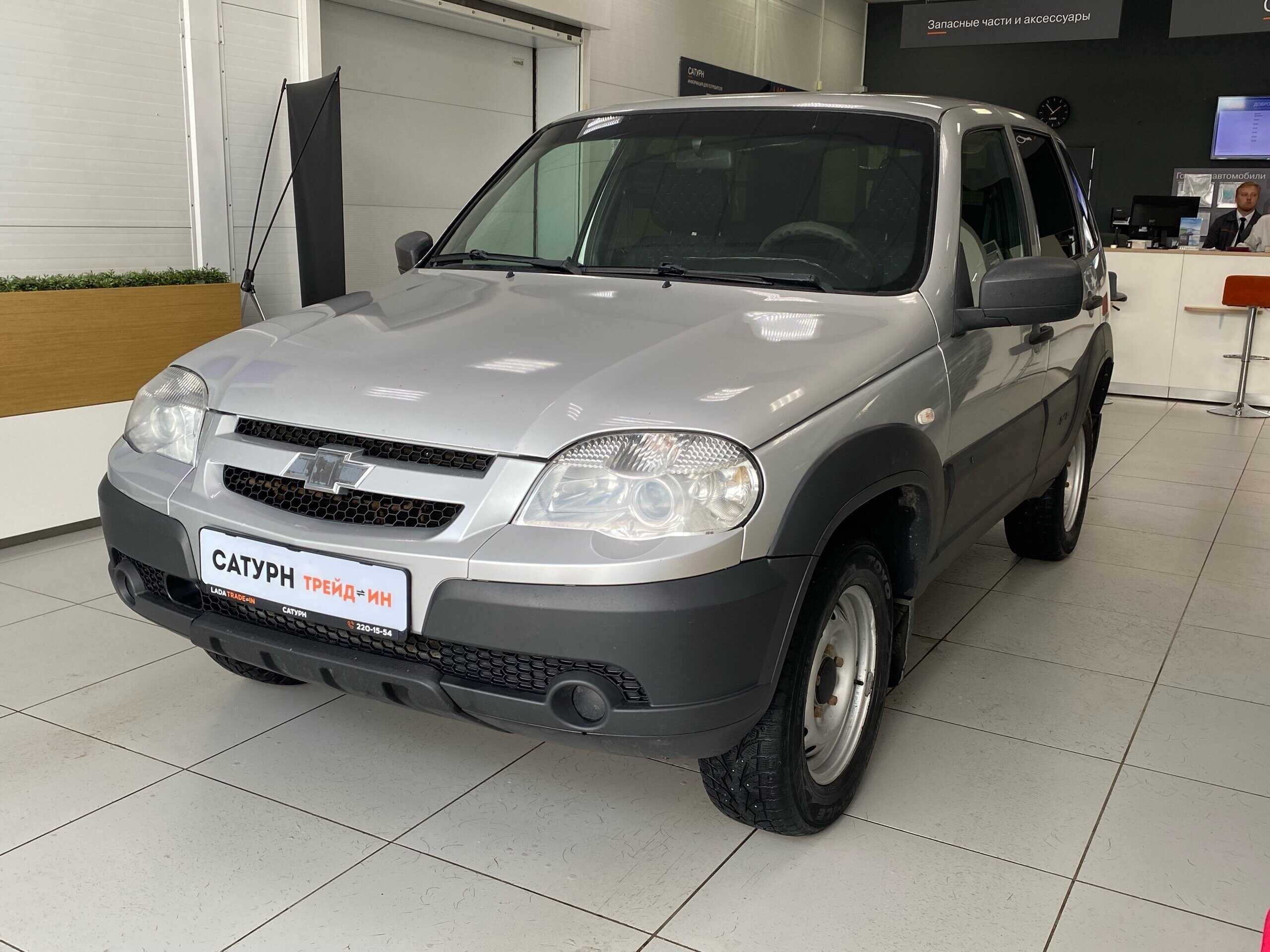 Chevrolet Niva
