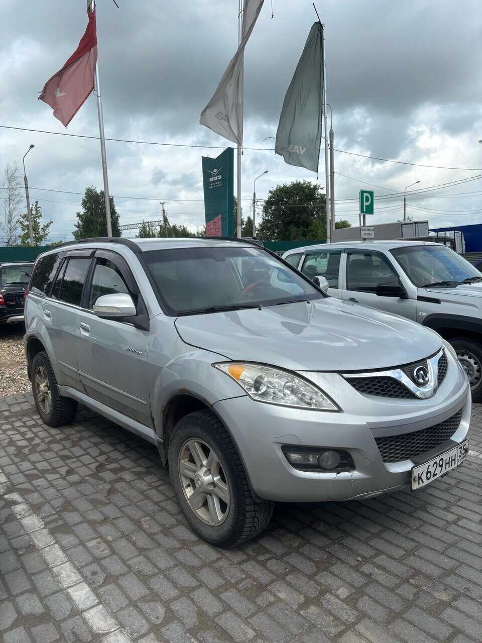 Great Wall Hover H5