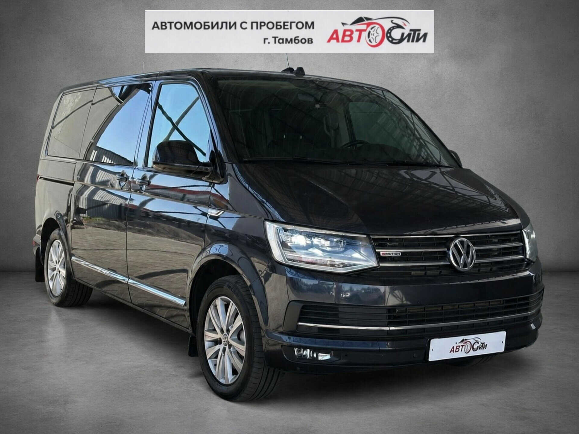 Volkswagen Multivan