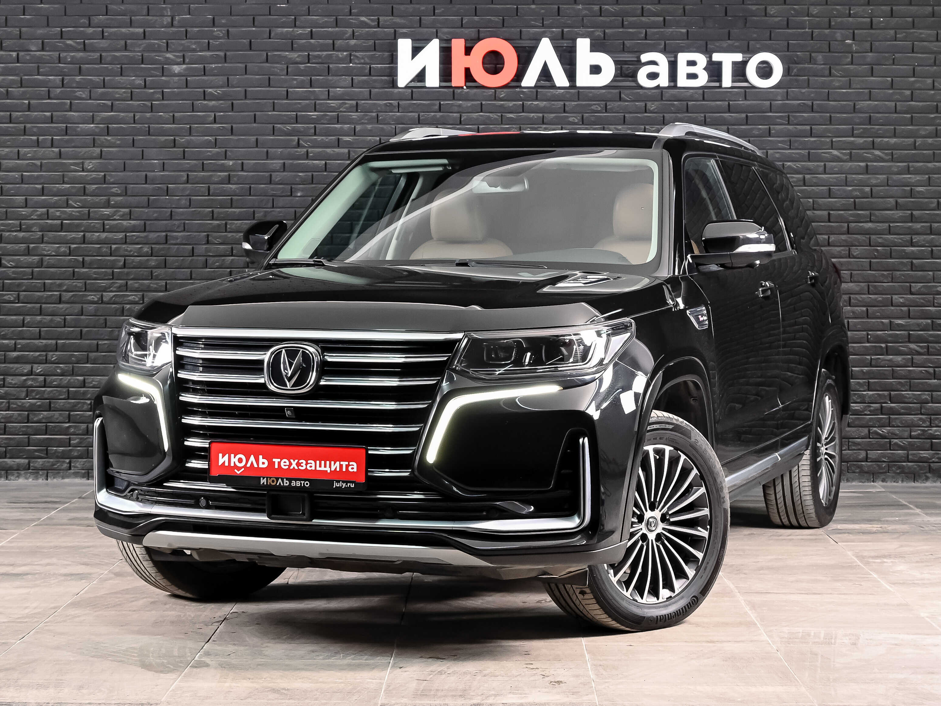 Changan CS95