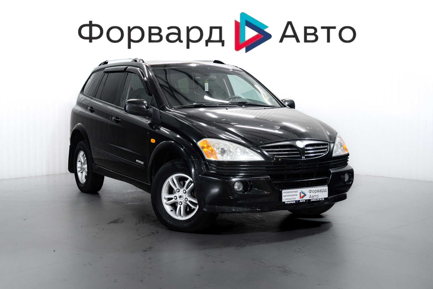 Ssang Yong Kyron