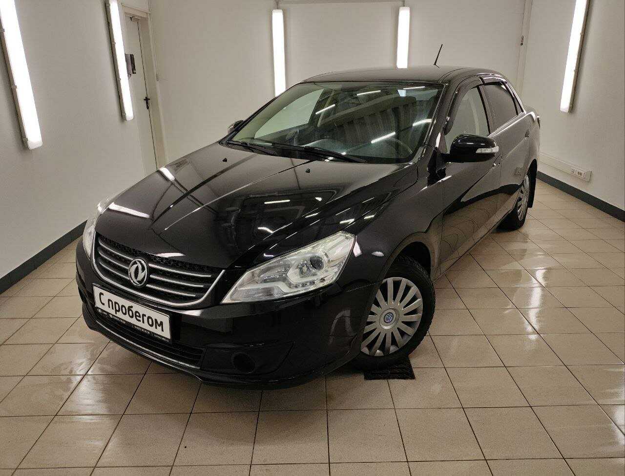 DongFeng S30