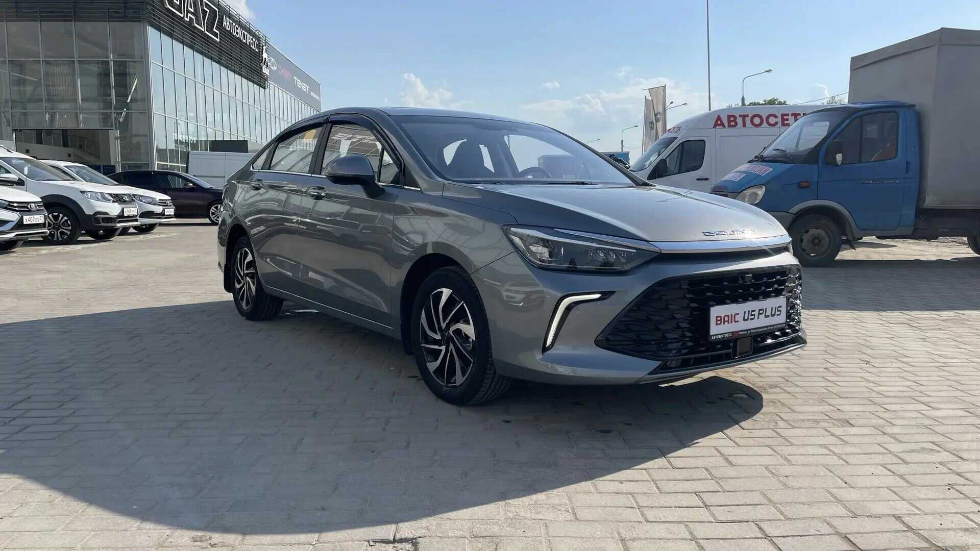BAIC U5 PLUS