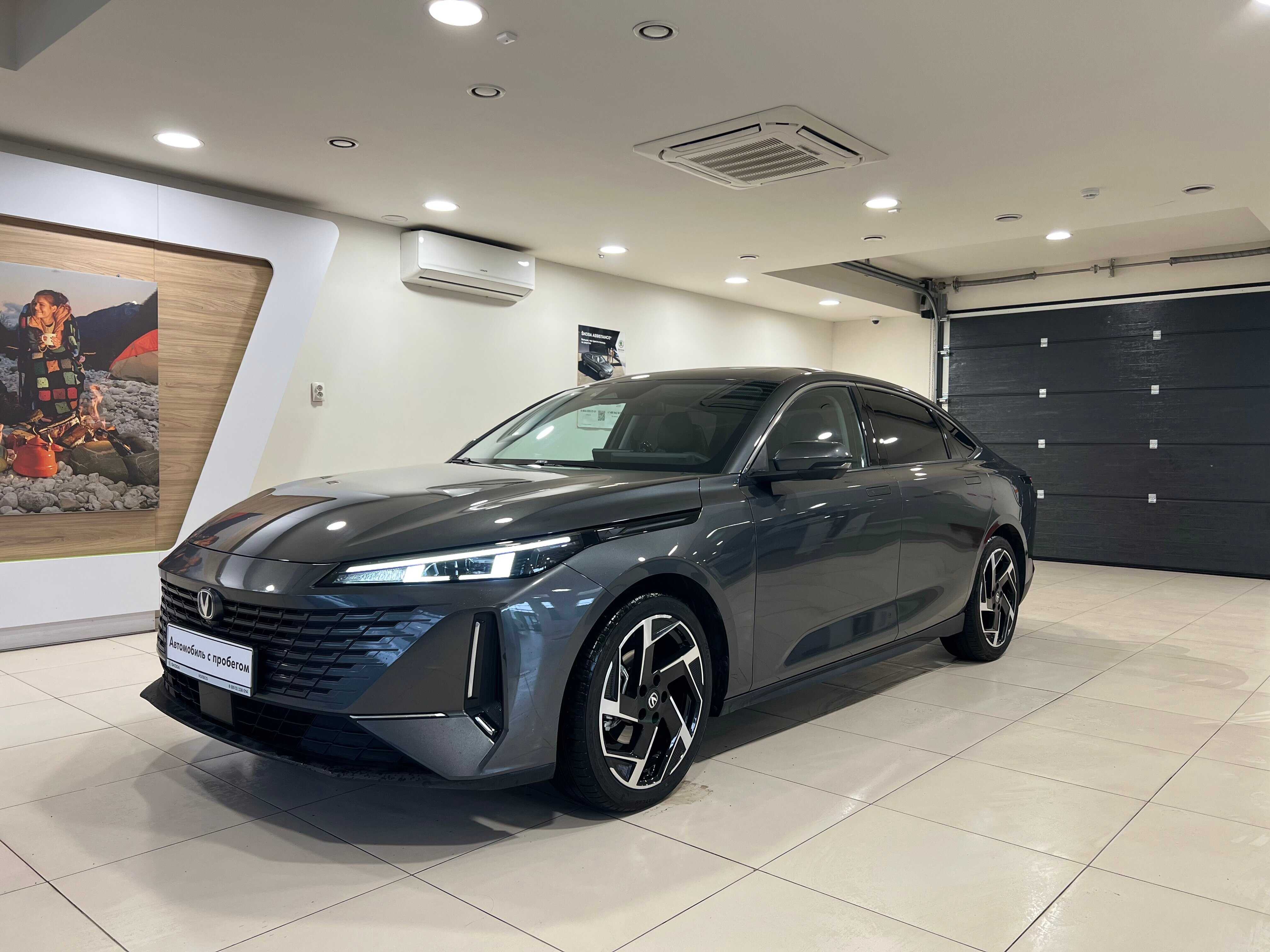 Changan Lamore