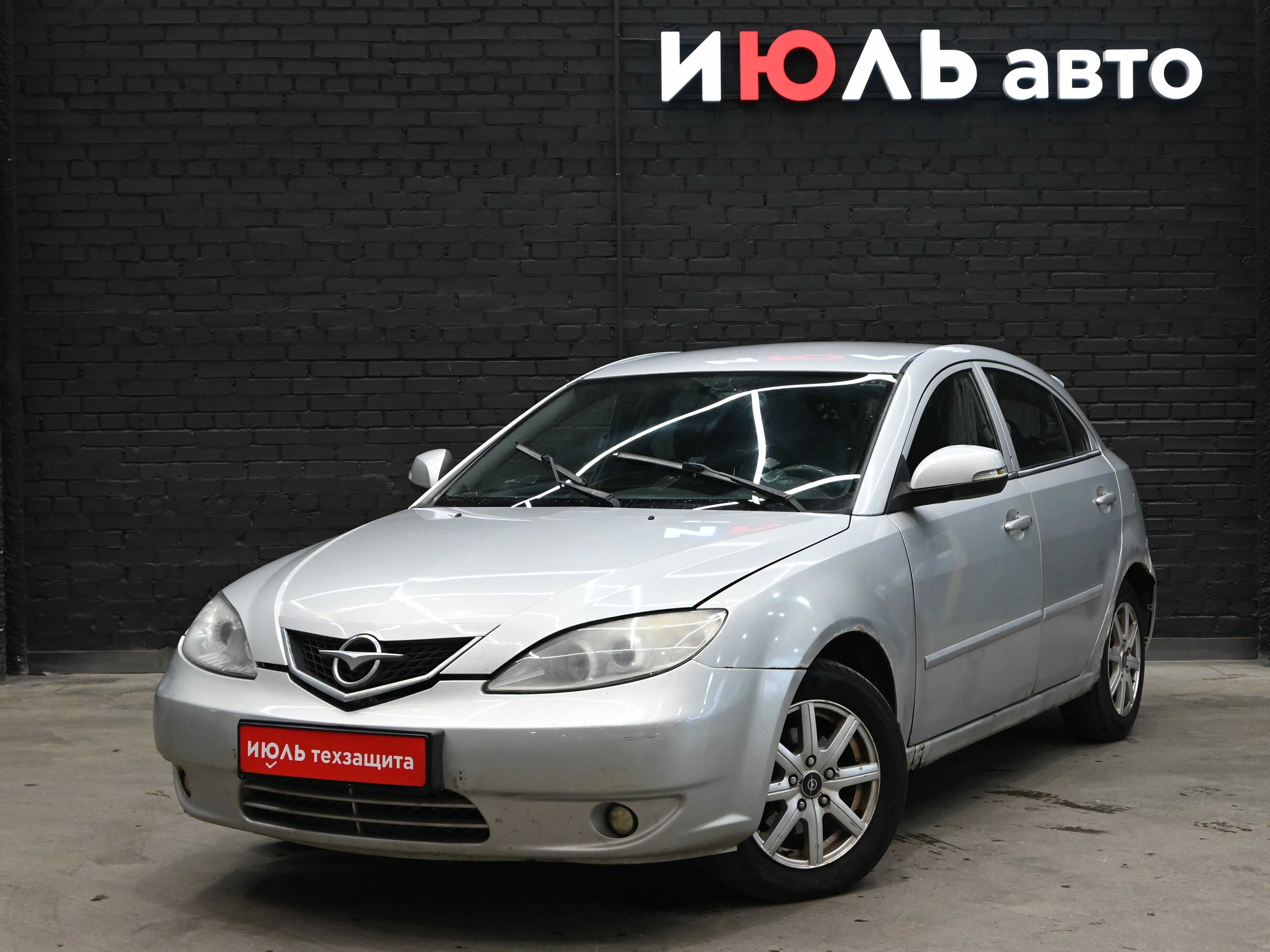 Haima 3