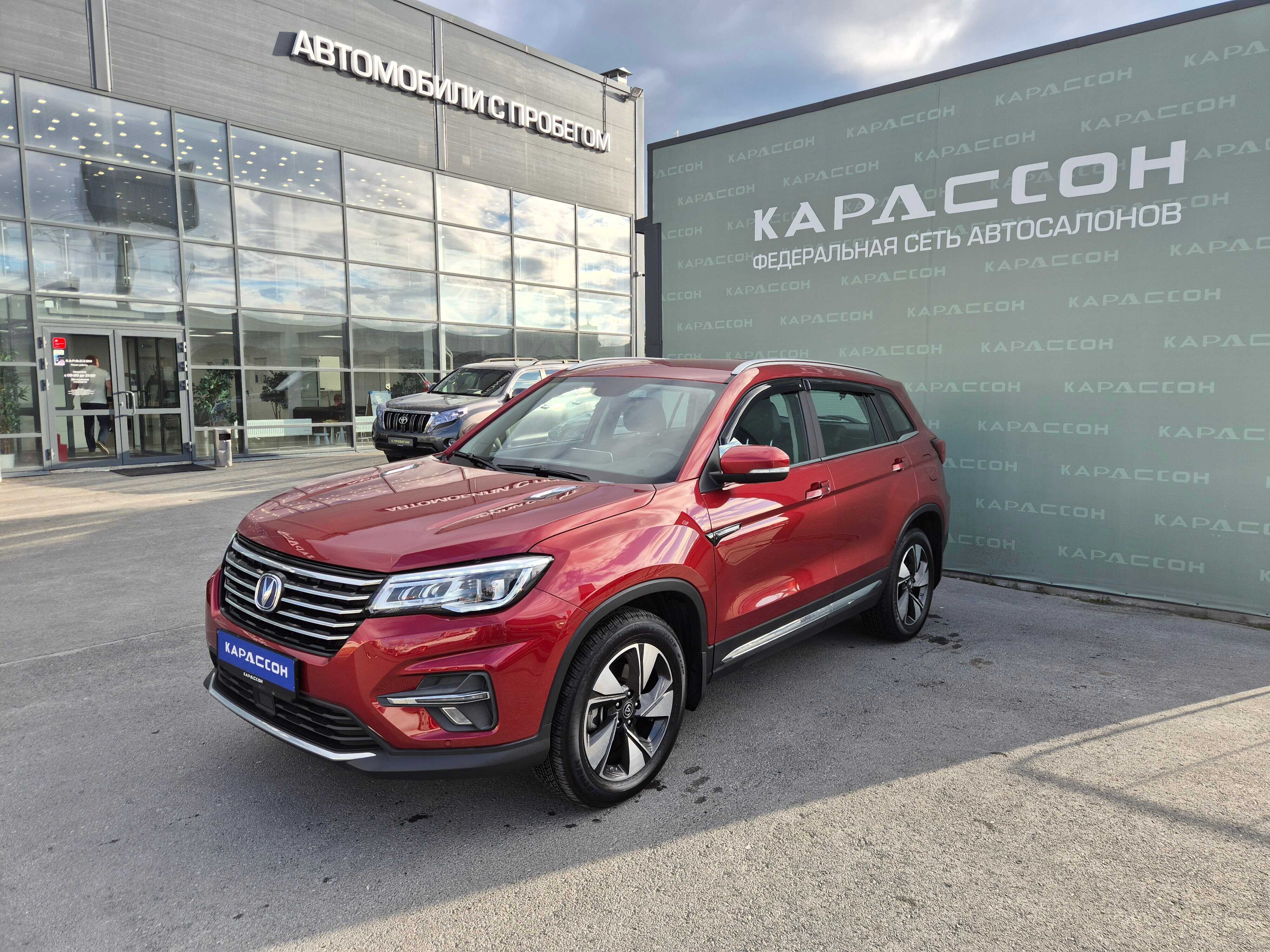 Changan CS75
