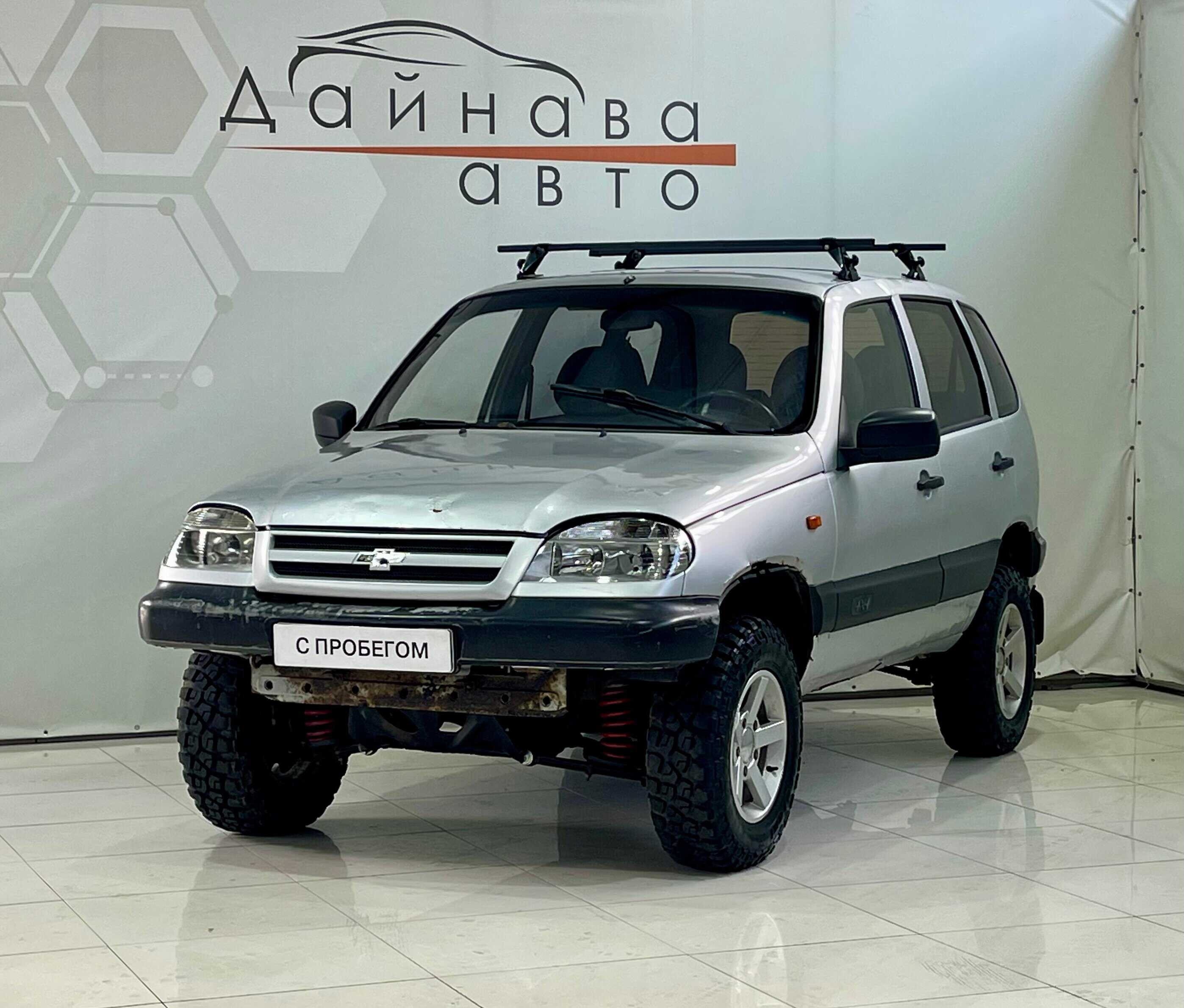 Chevrolet Niva