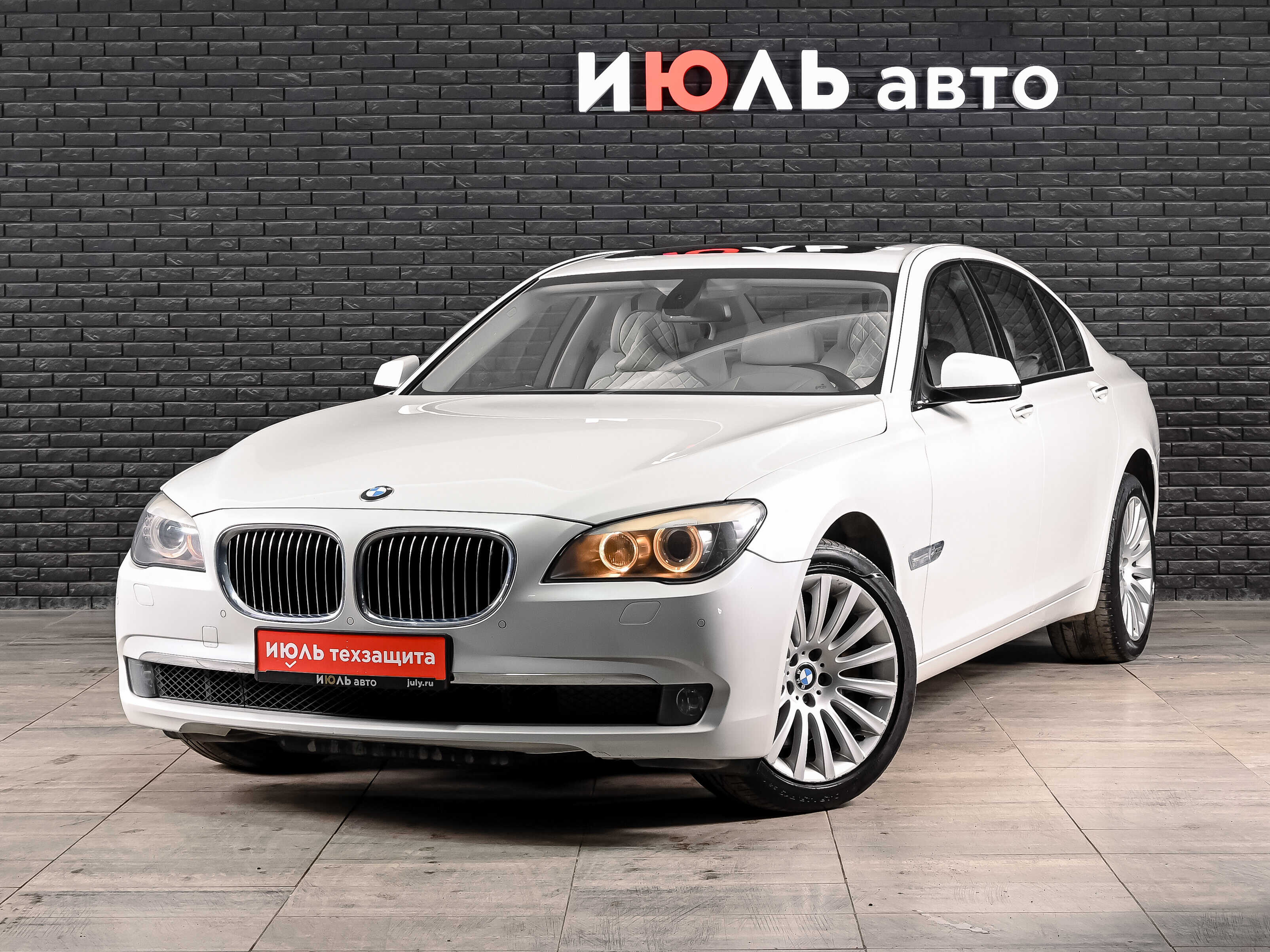 BMW 7 серии