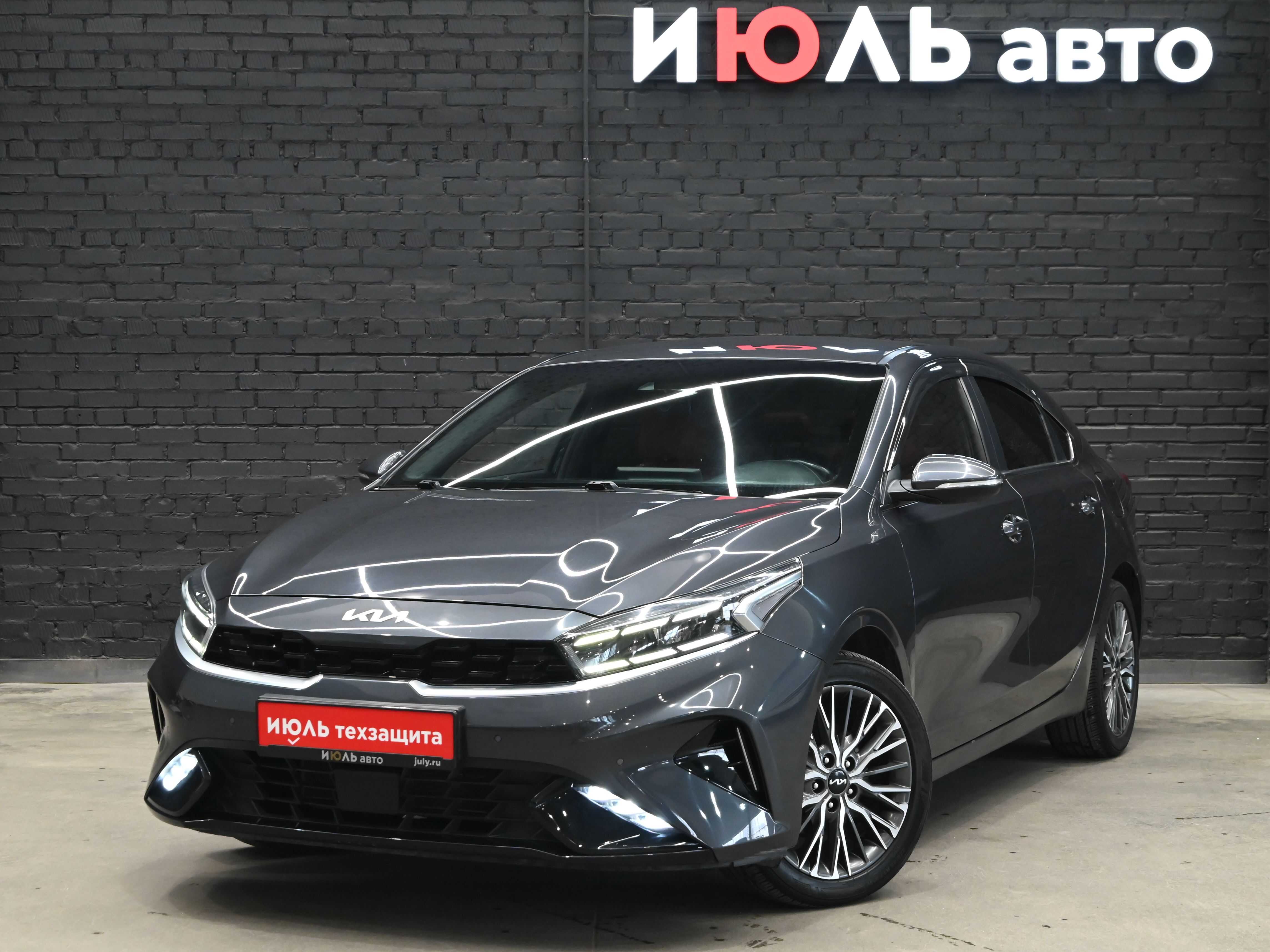 Kia K3