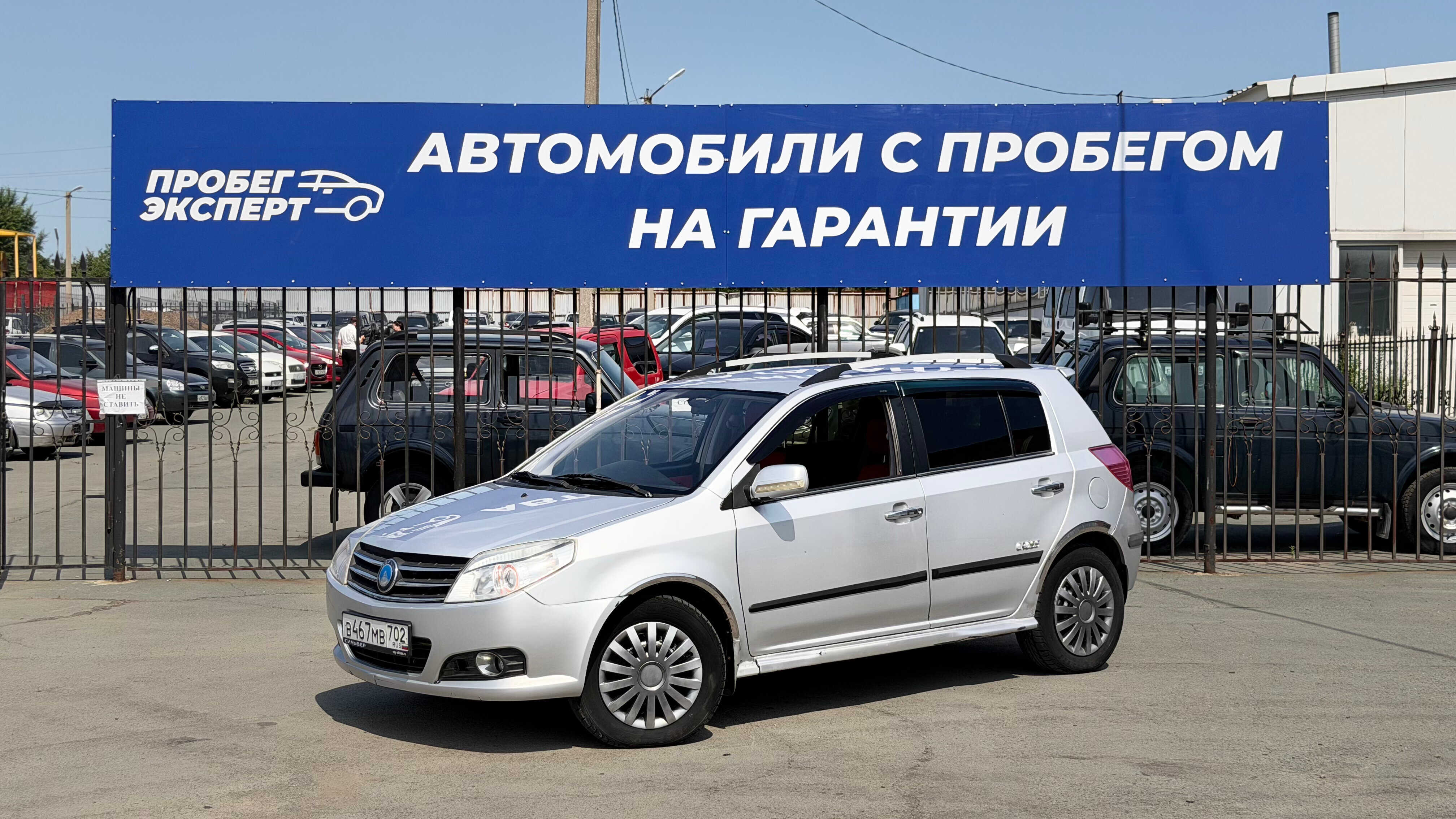 Geely MK Cross