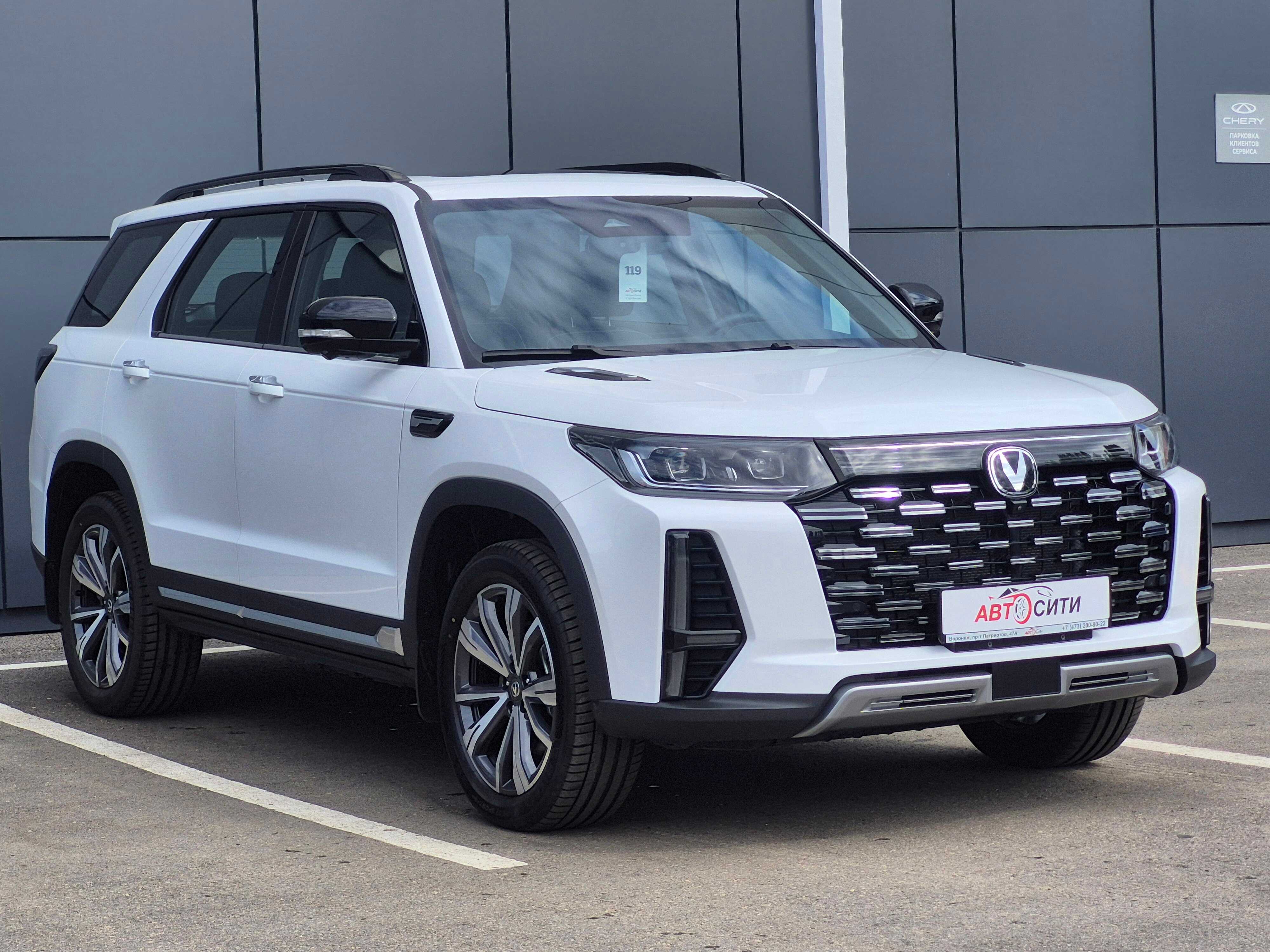 Changan CS95