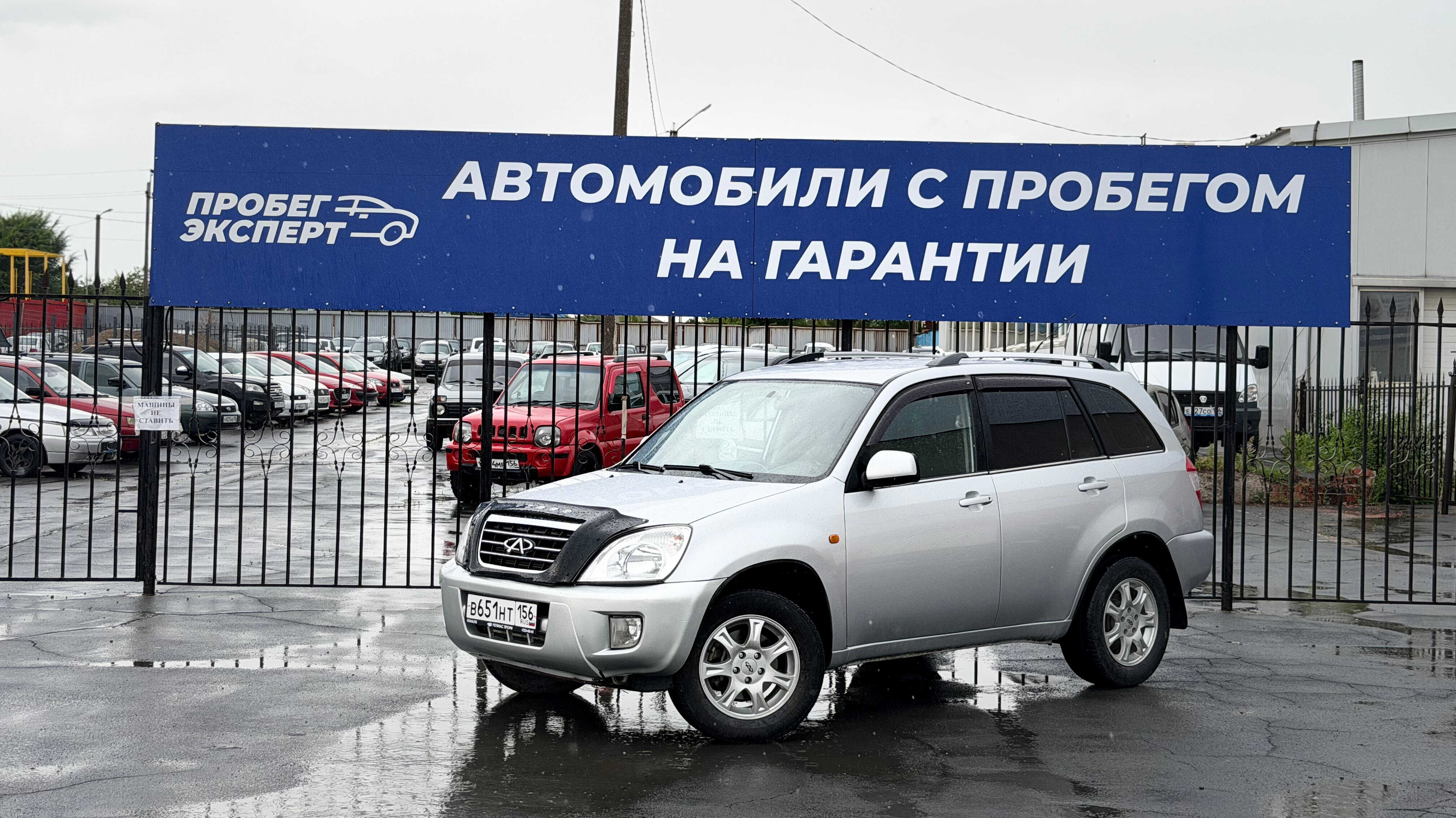 Chery Tiggo (T11)