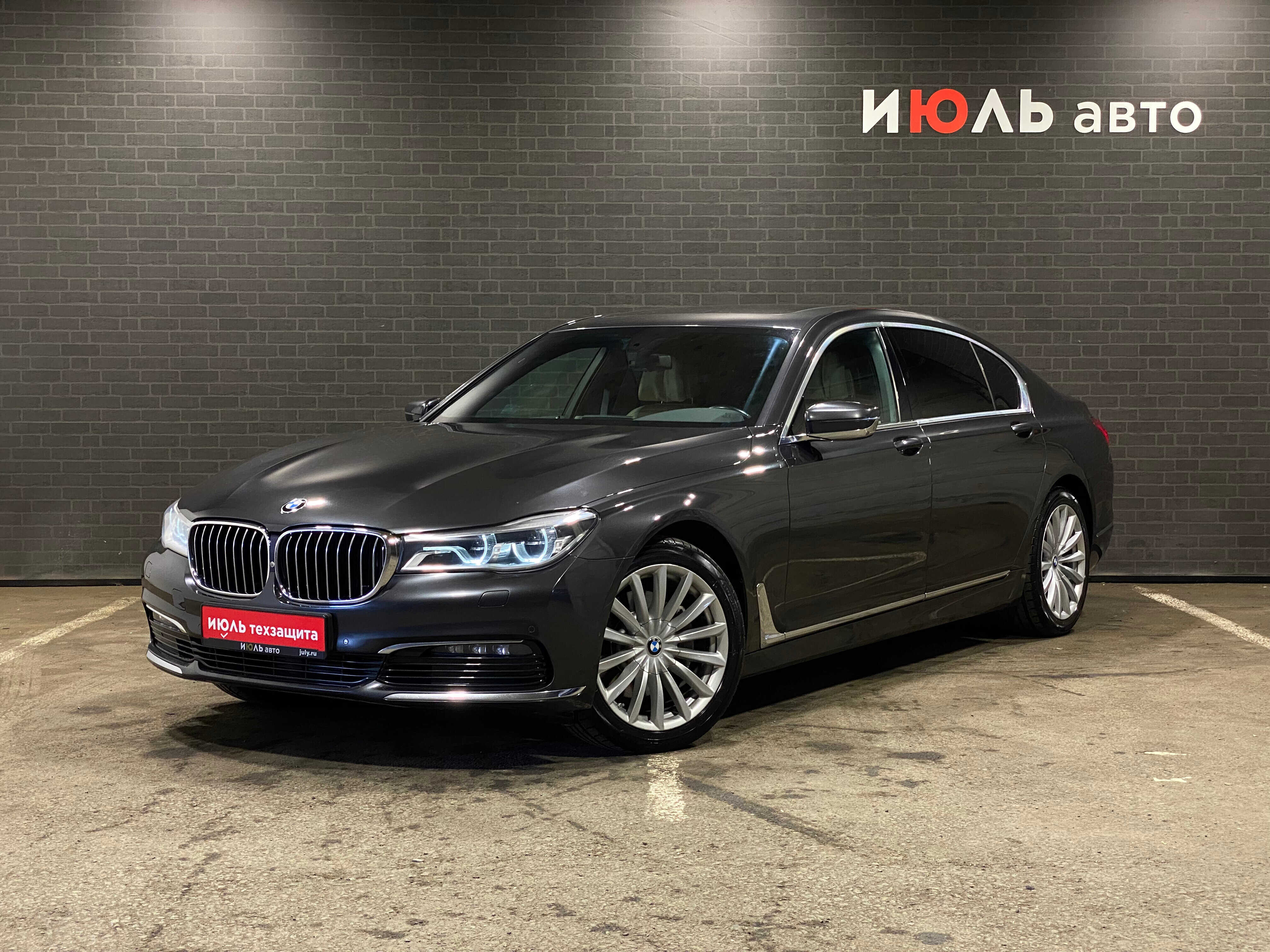 BMW 7 серии