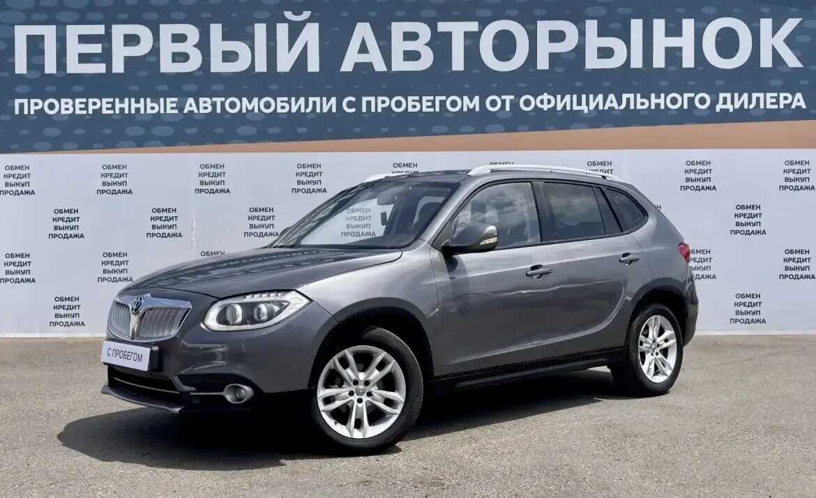 Brilliance V5