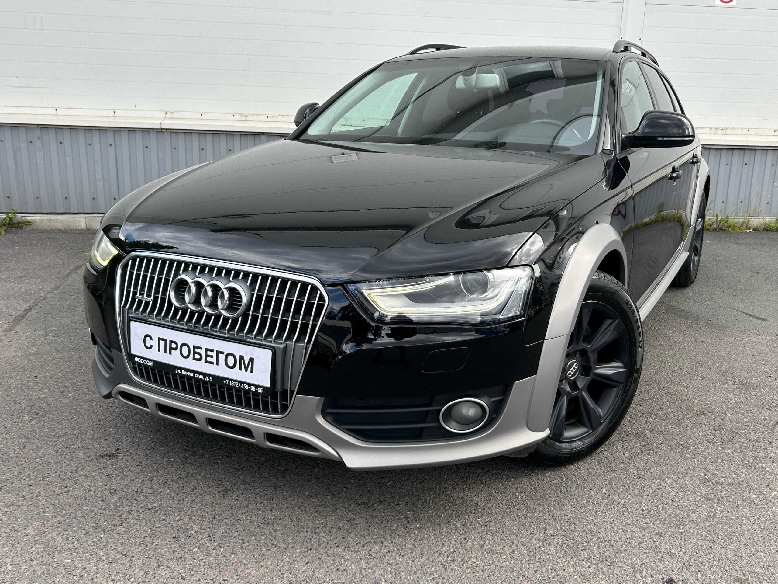 Audi A4 allroad