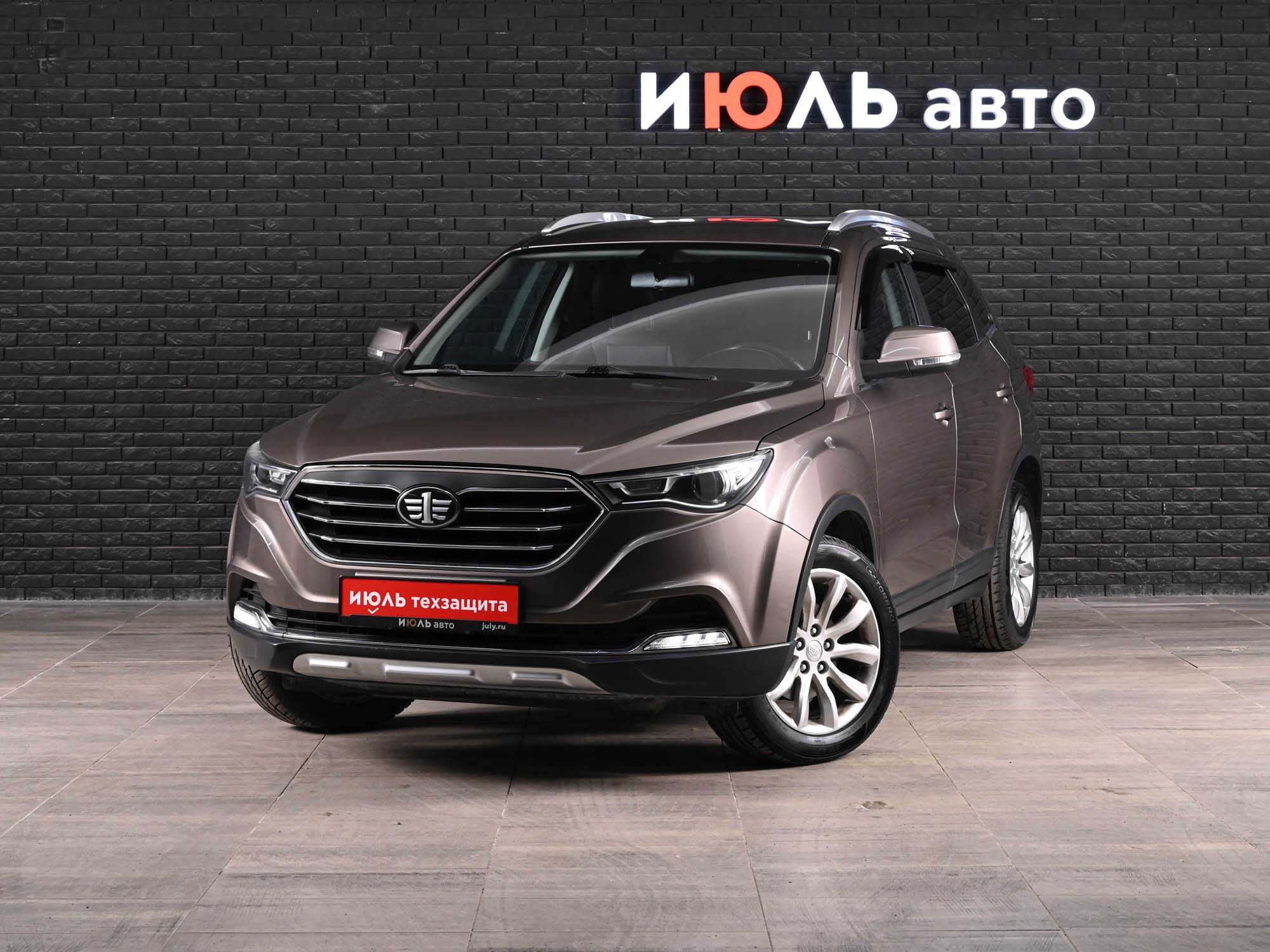 FAW Besturn X40