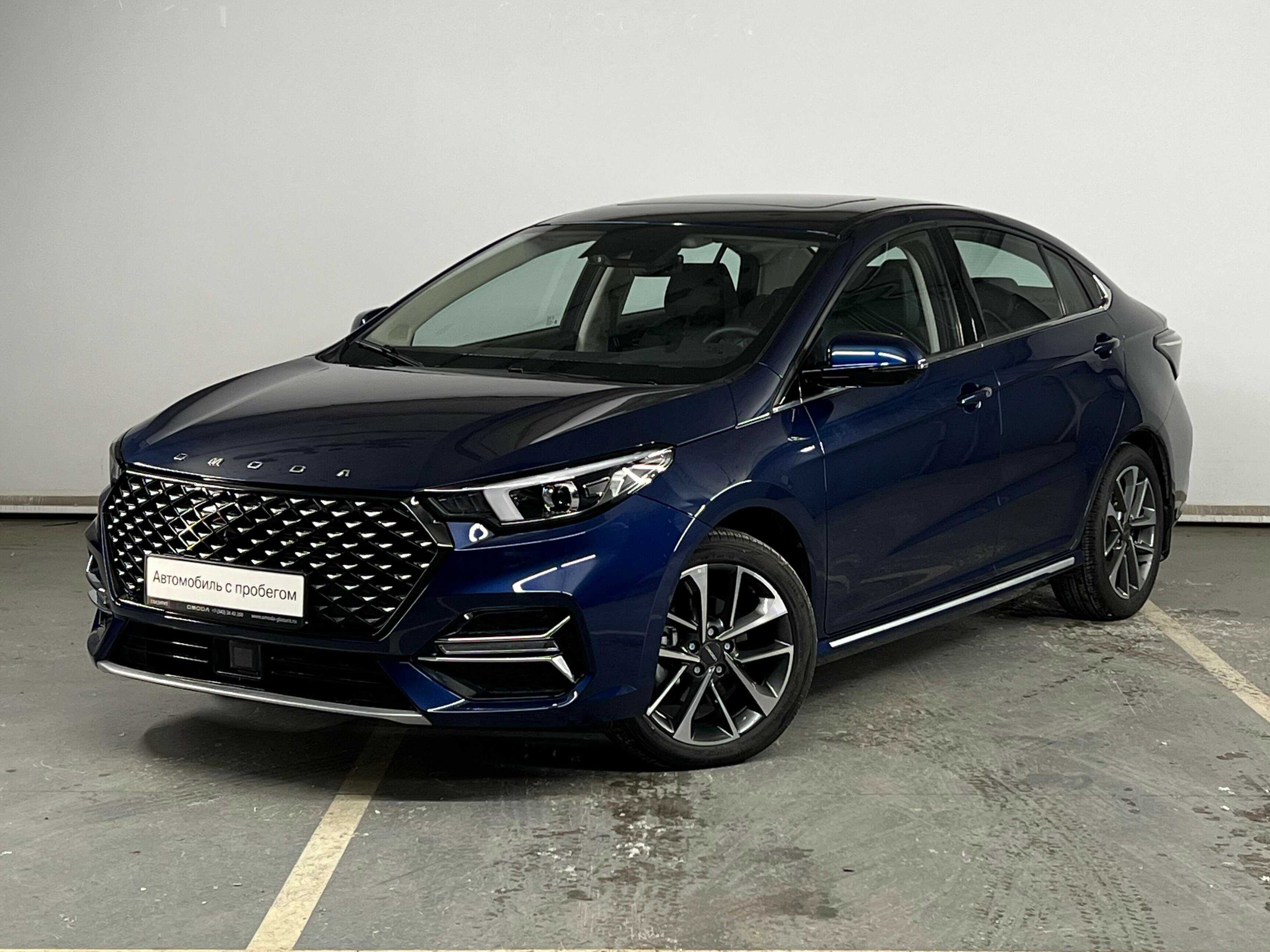 OMODA S5