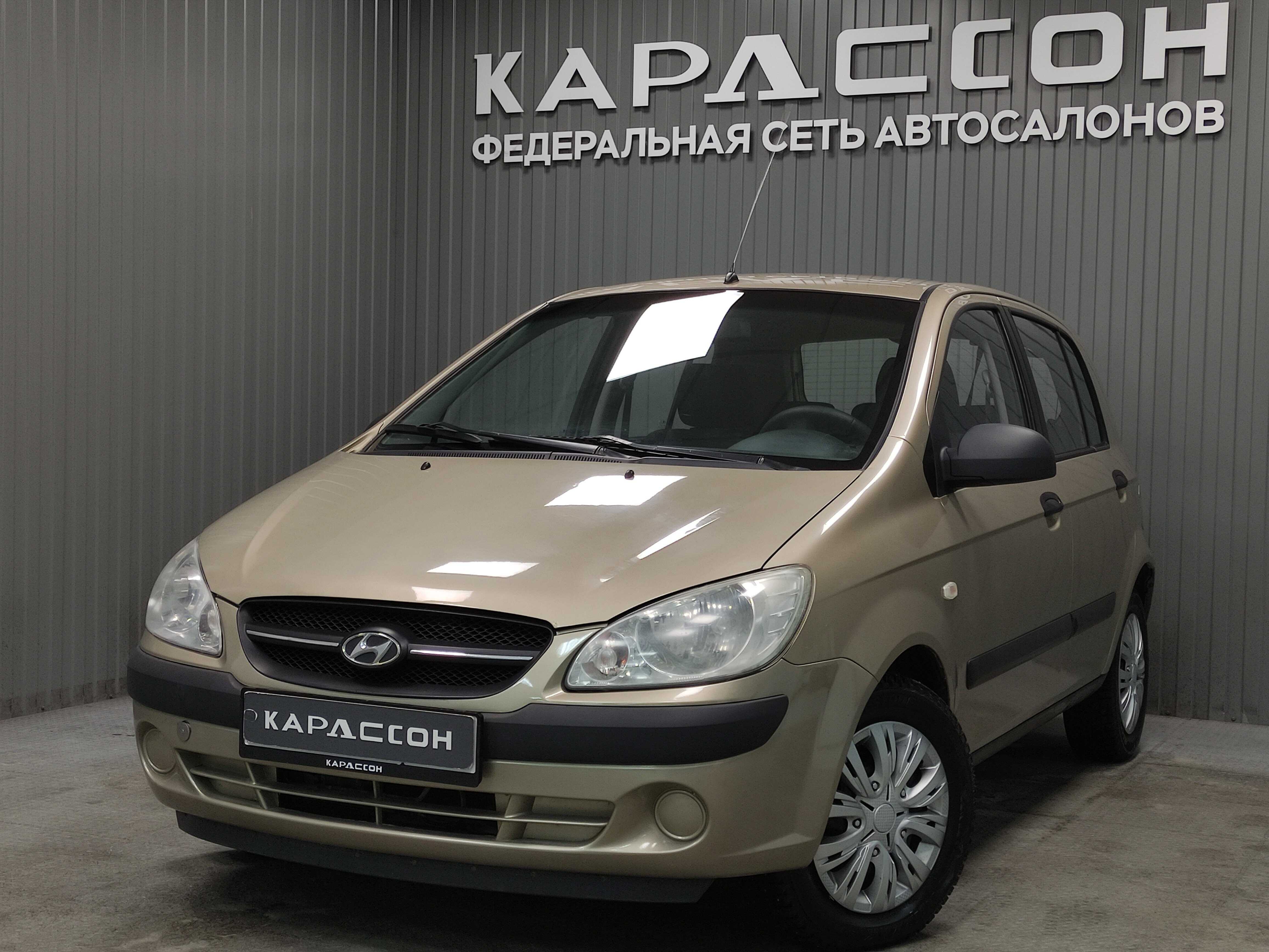Hyundai Getz