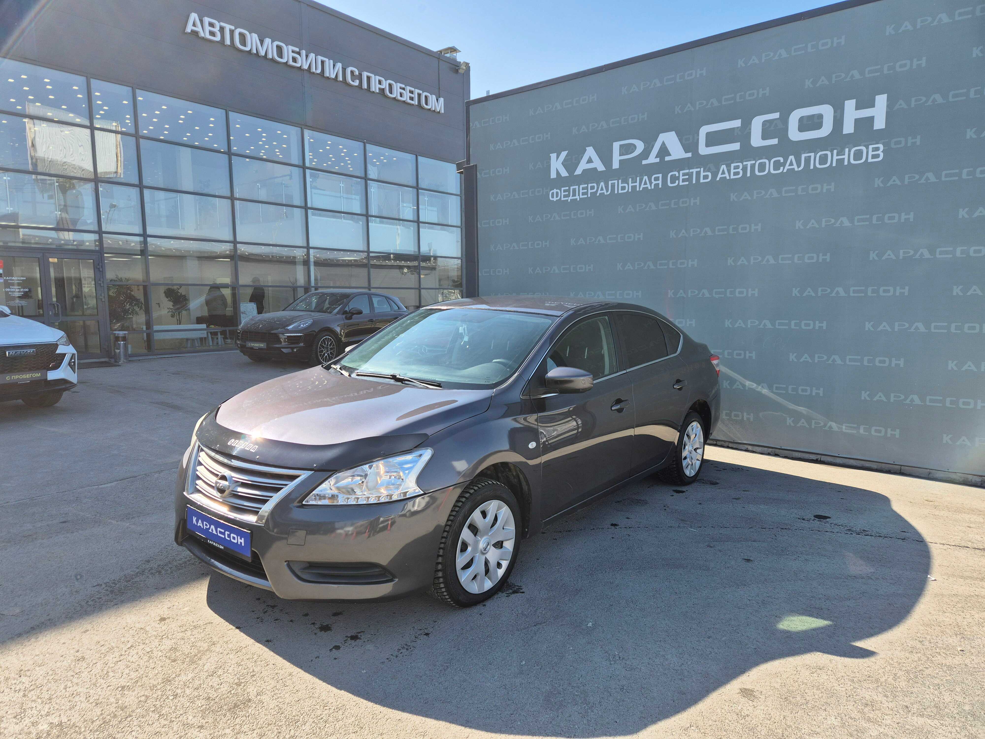 Nissan Sentra