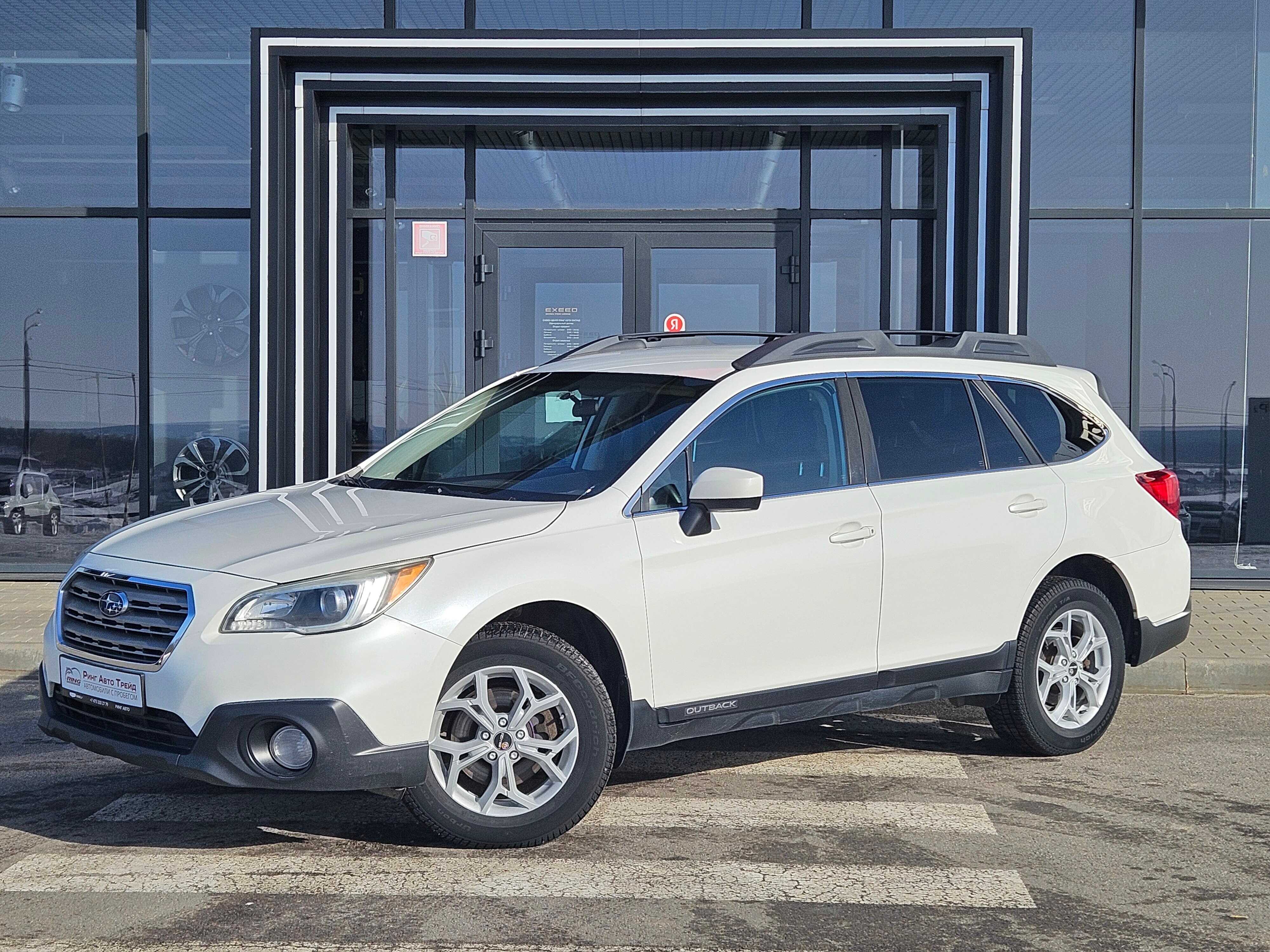 Subaru Outback