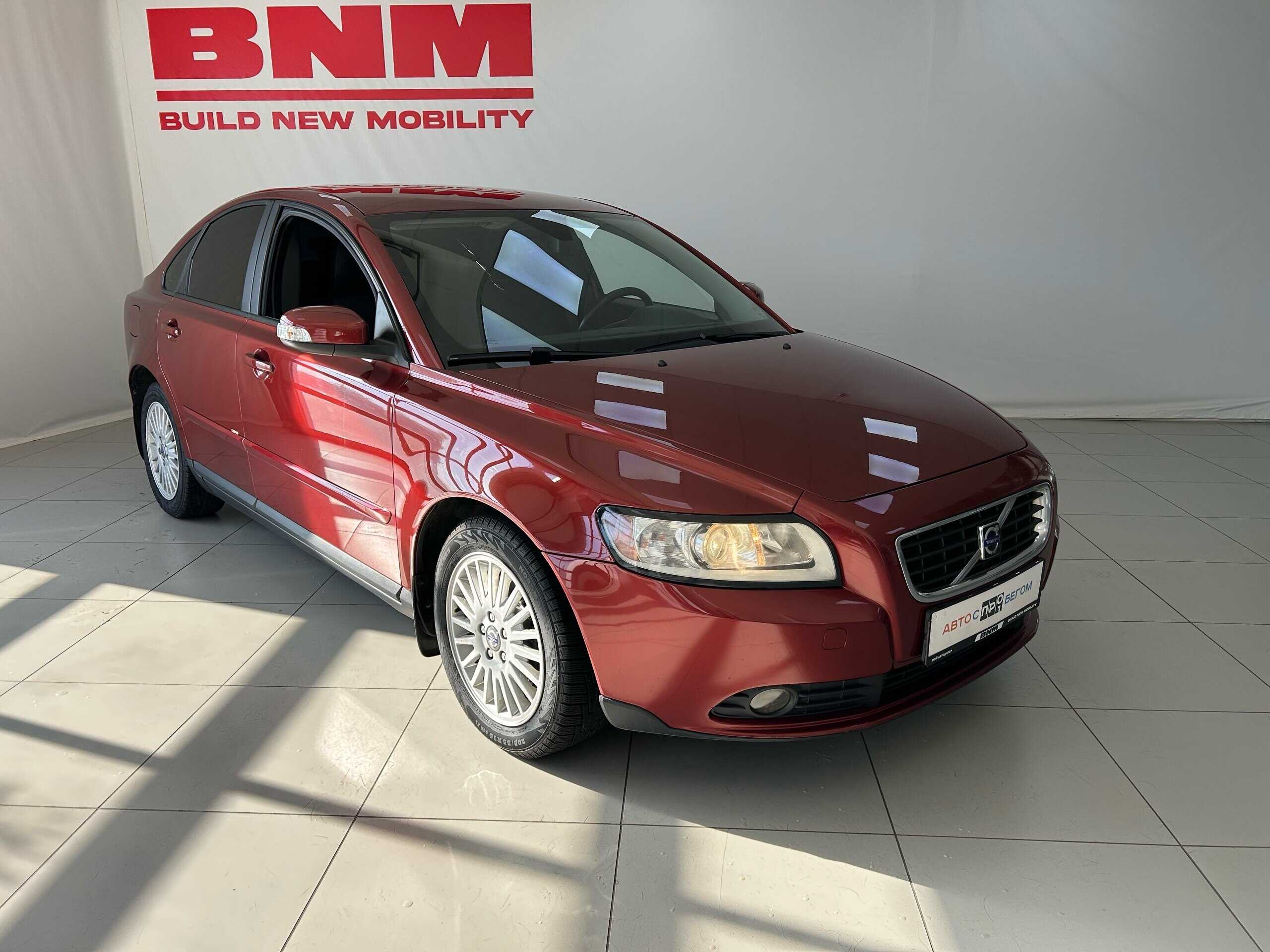 Volvo S40