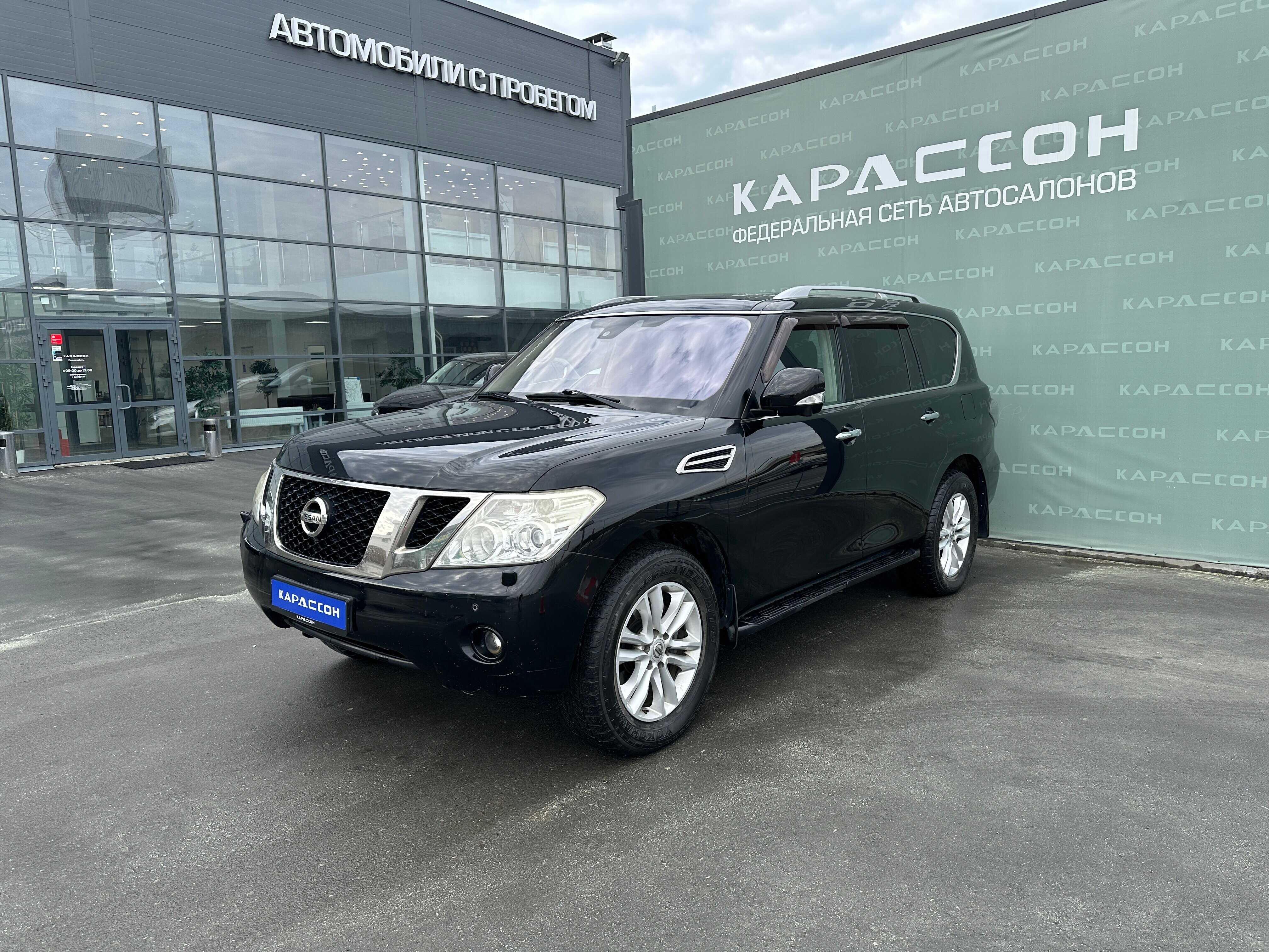 Nissan Patrol