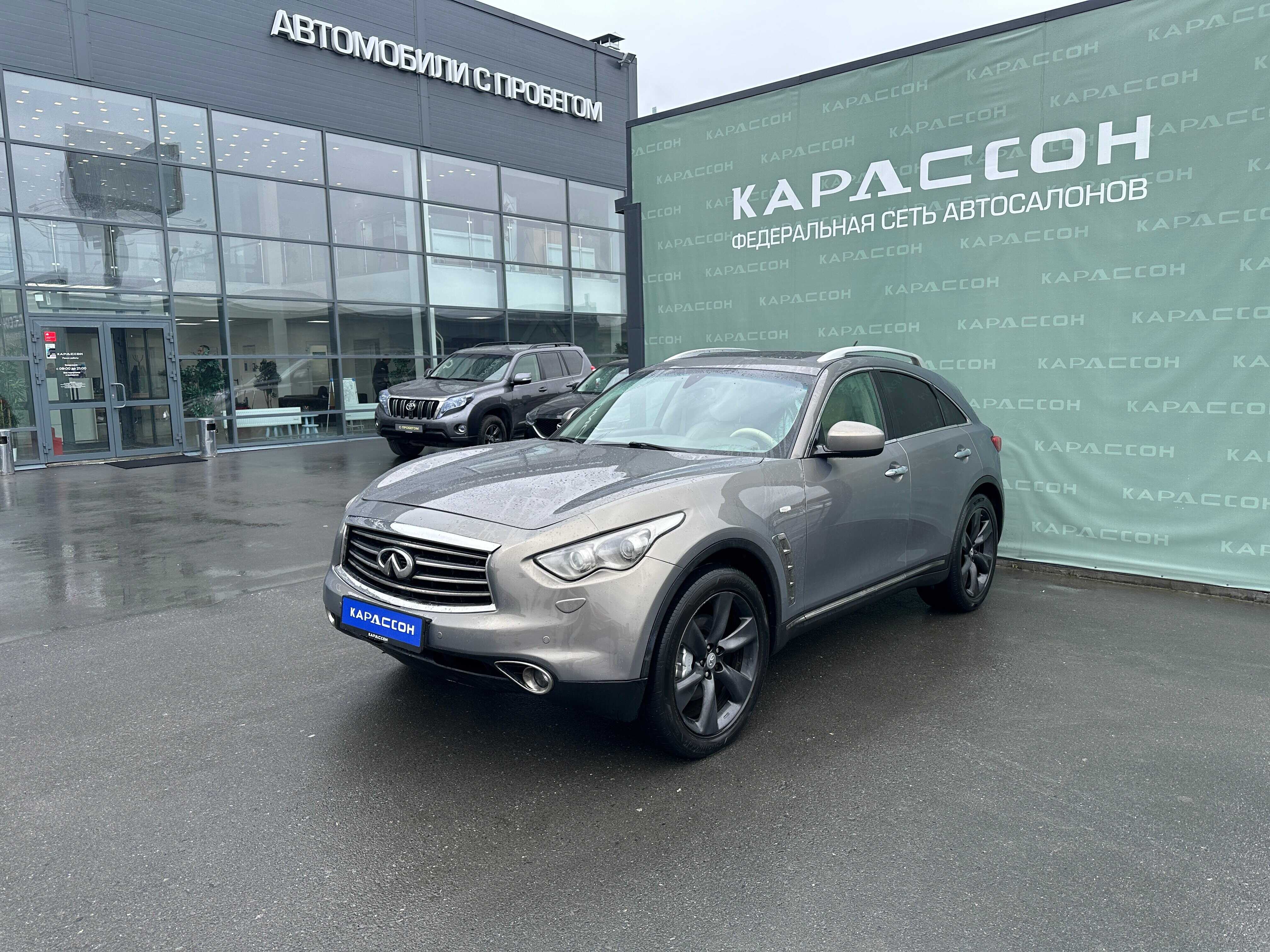 Infiniti FX