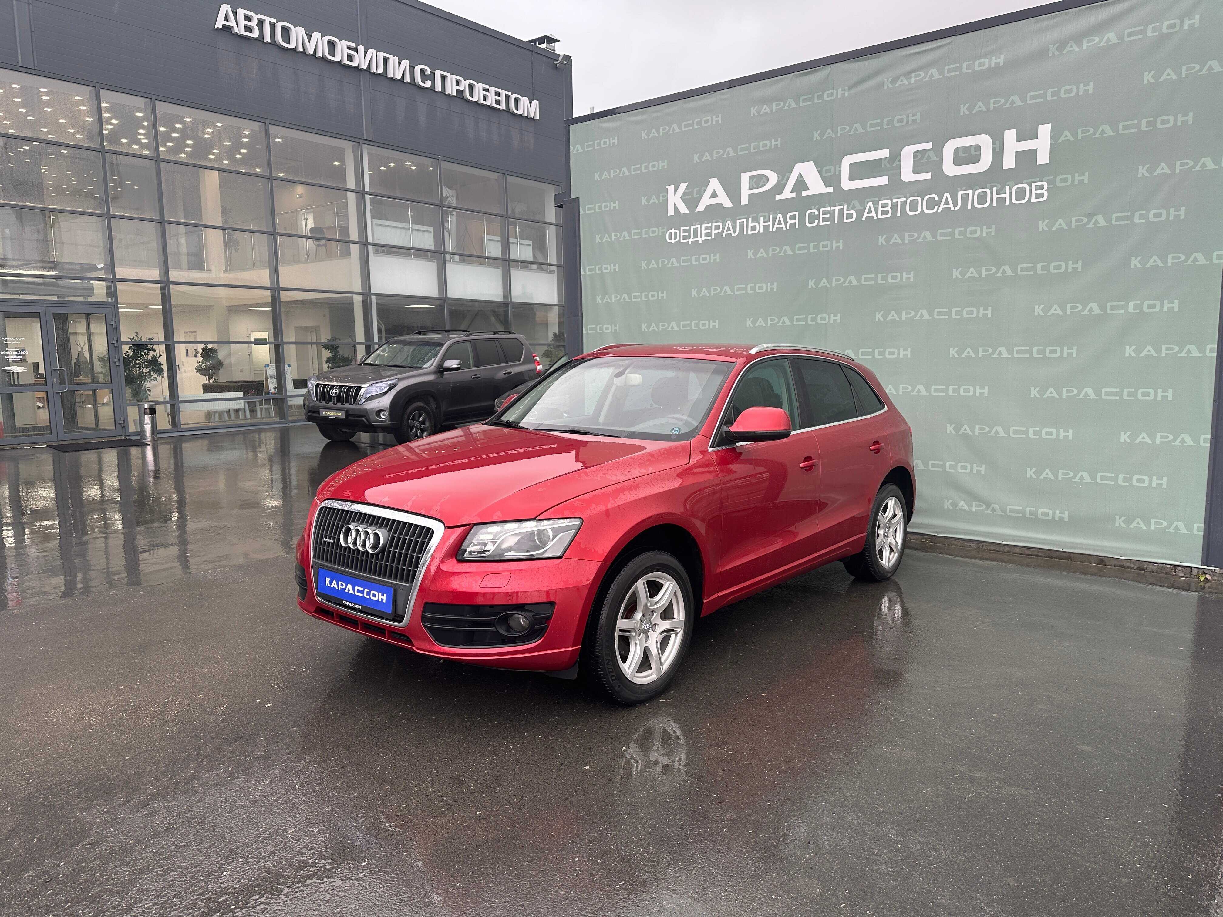 Audi Q5