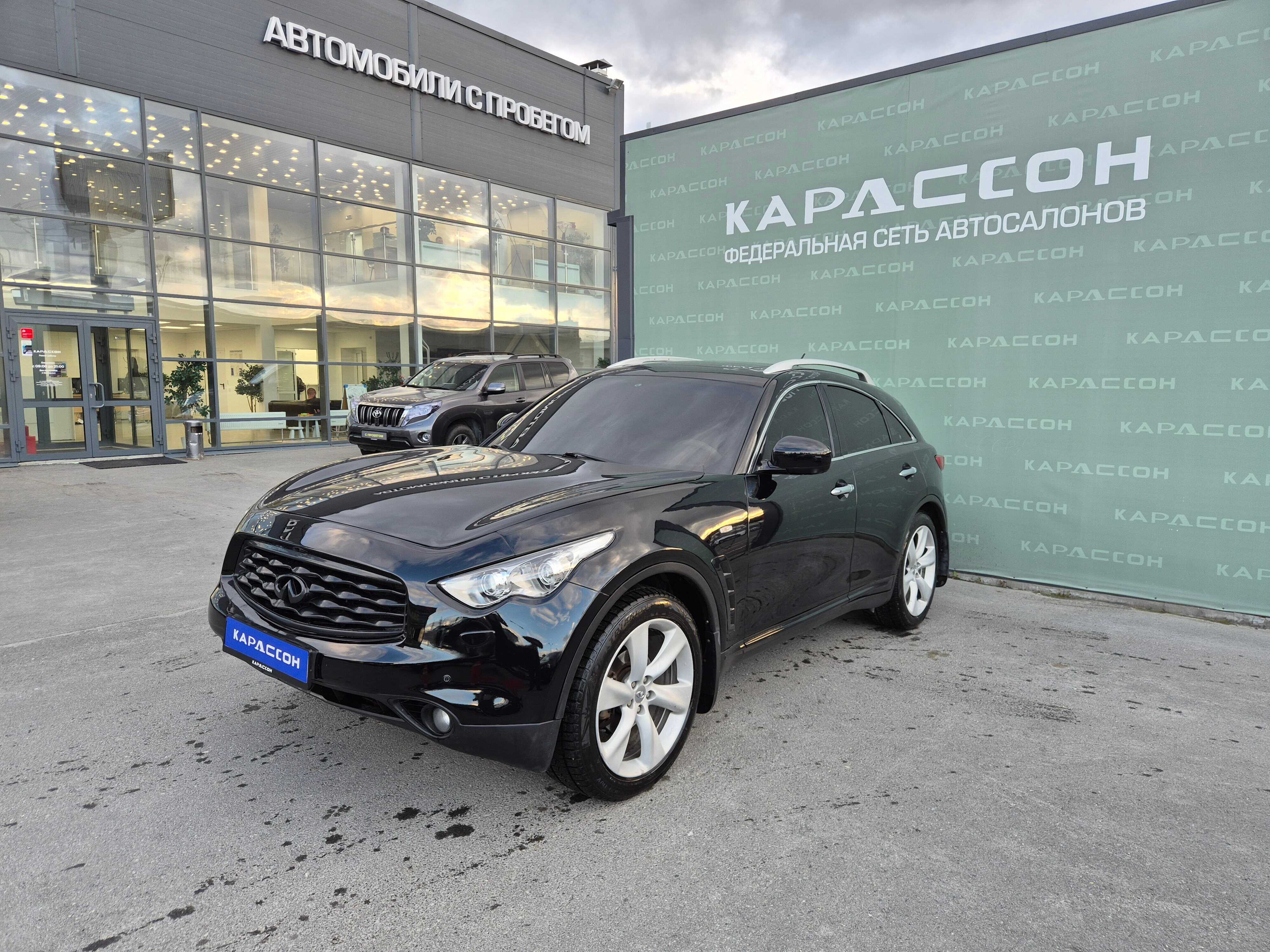 Infiniti FX