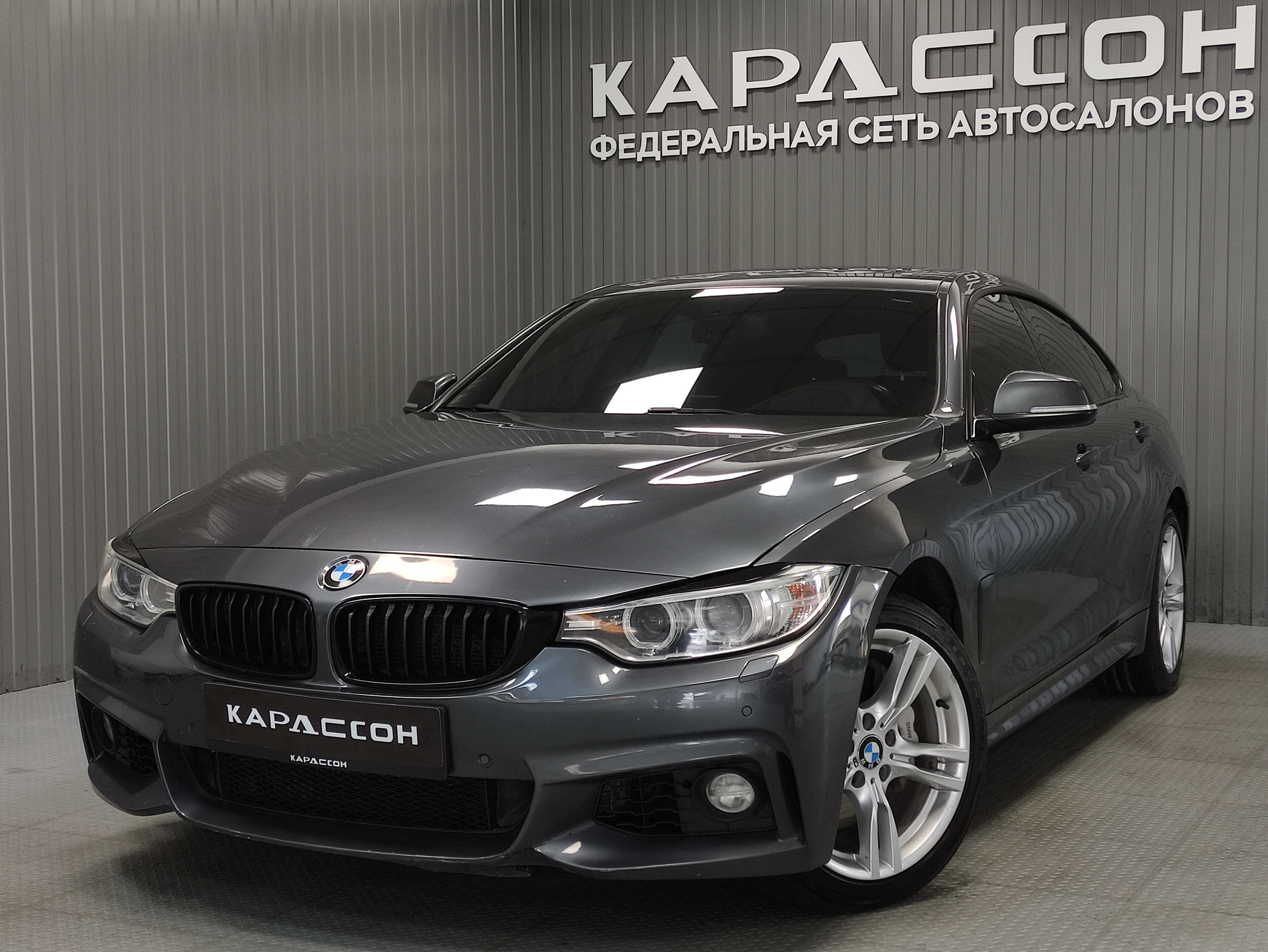 BMW 4 серии