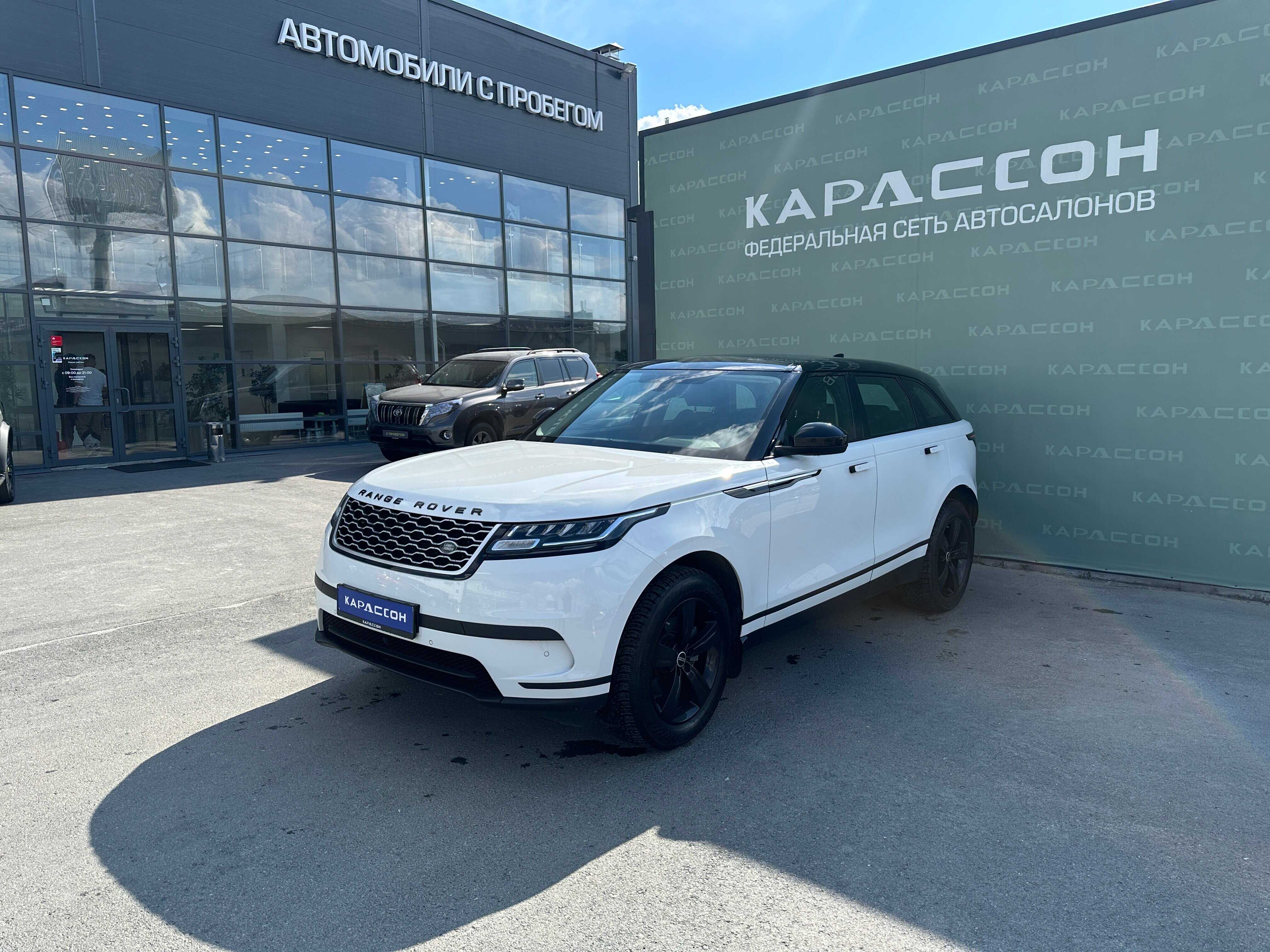 Land Rover Range Rover Velar