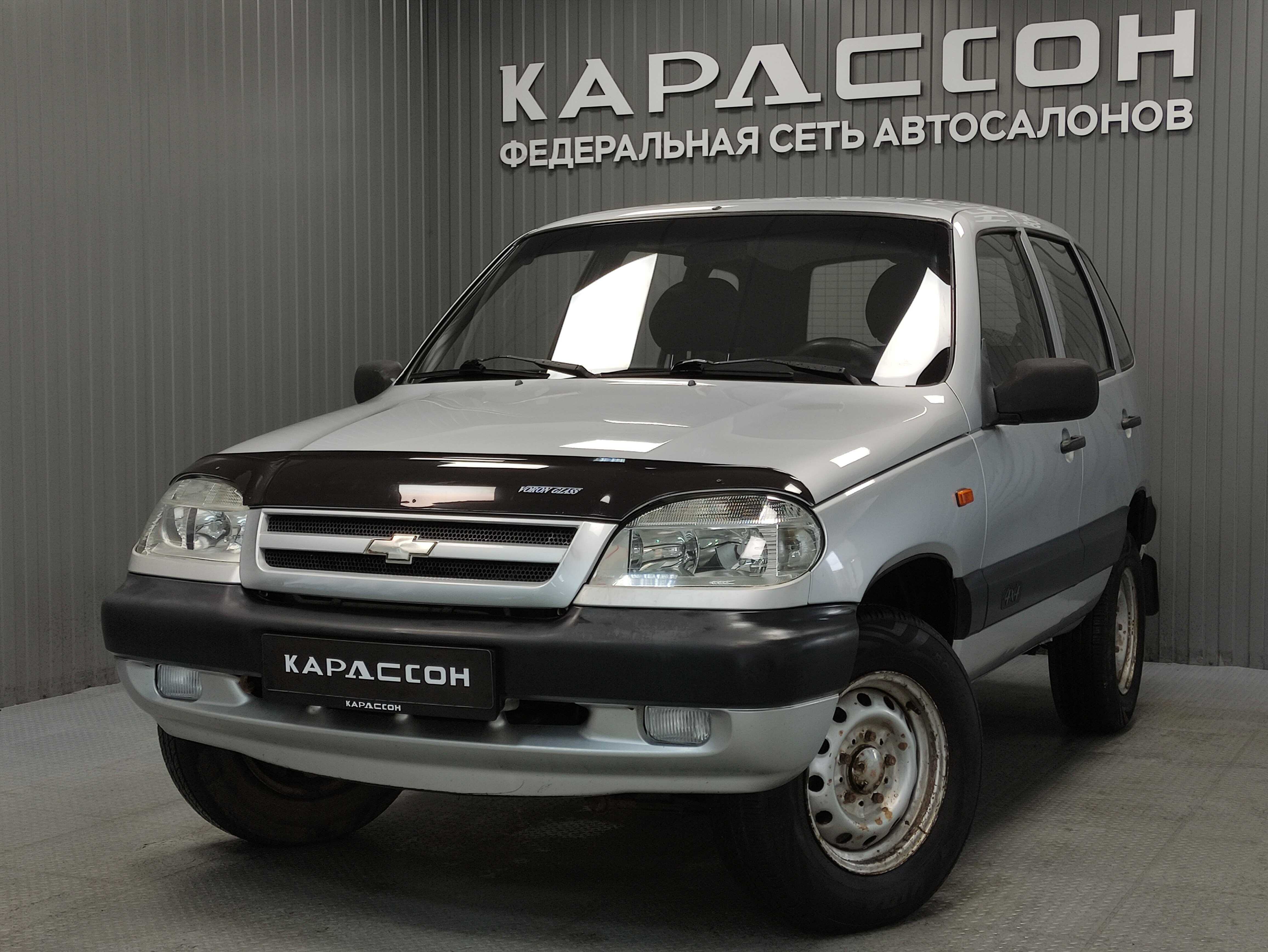 Chevrolet Niva