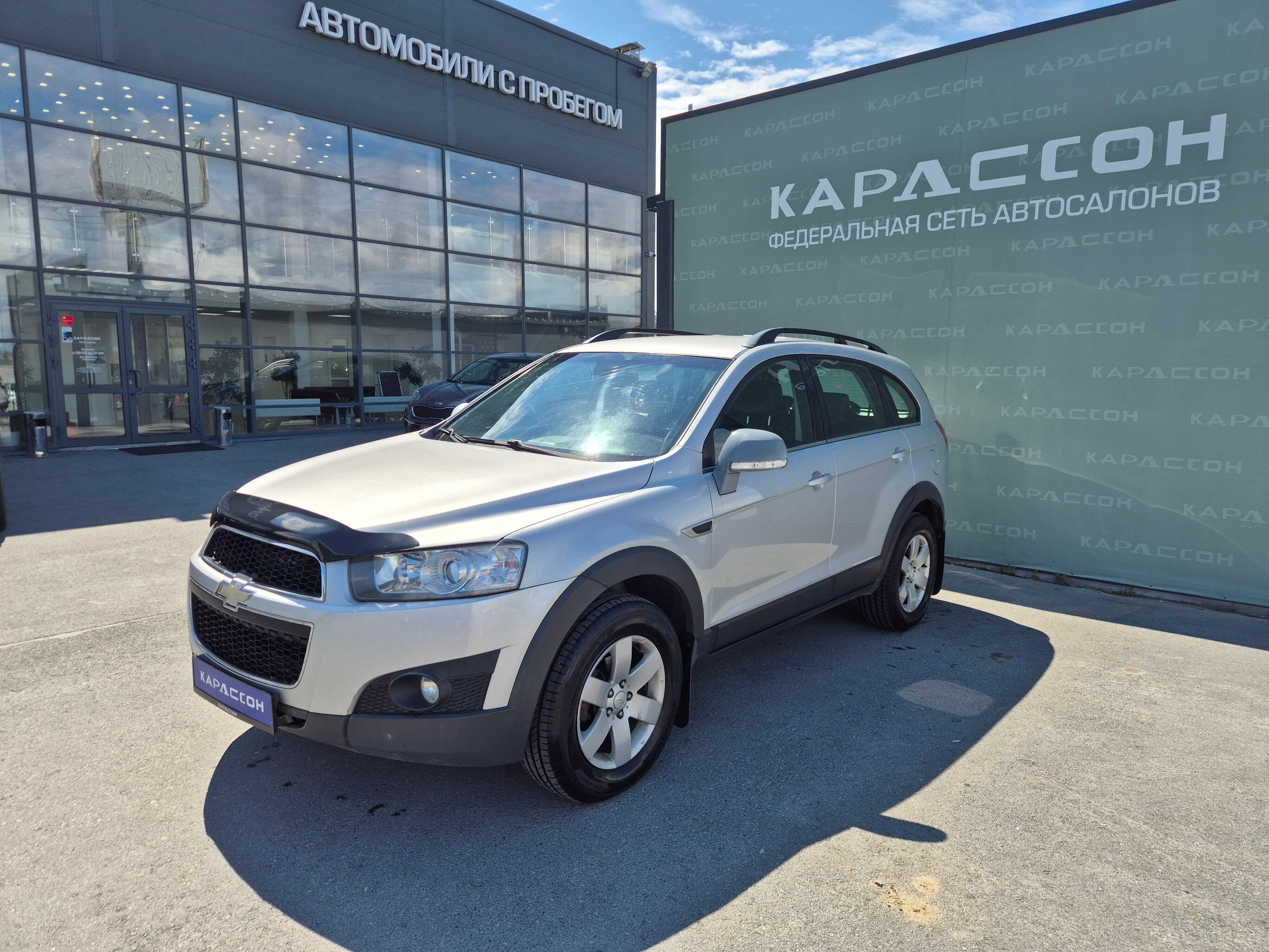 Chevrolet Captiva