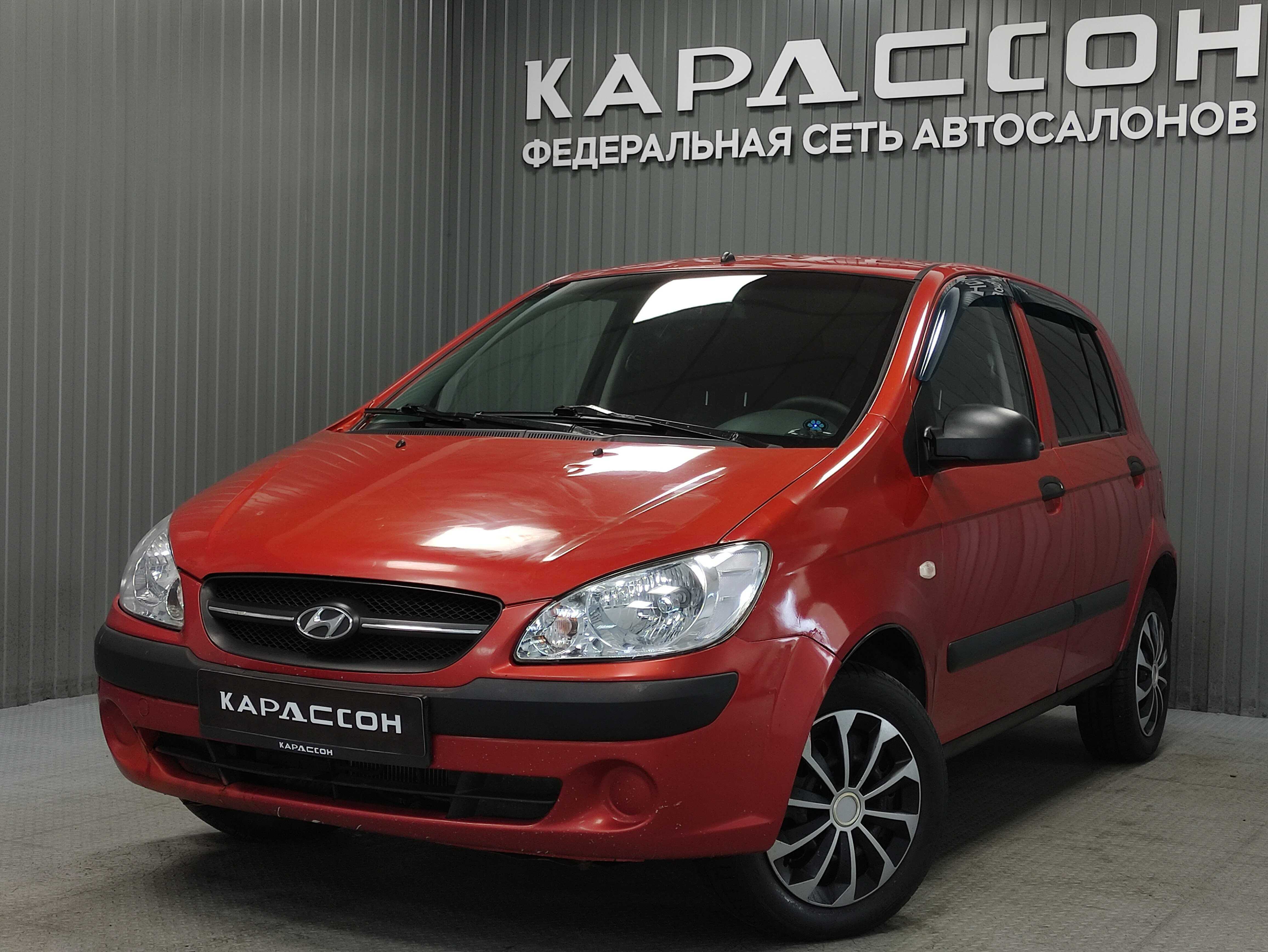 Hyundai Getz