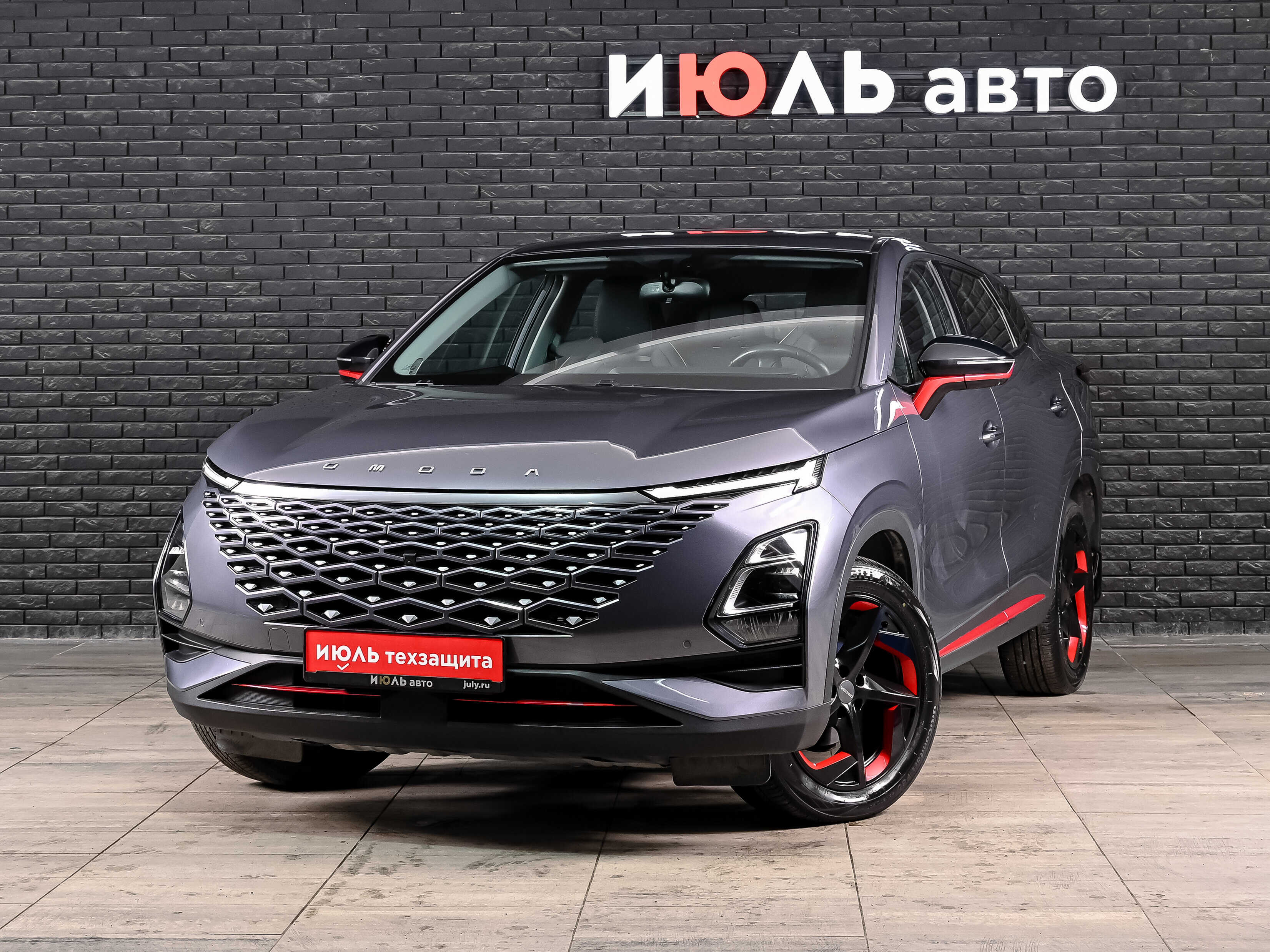 OMODA C5