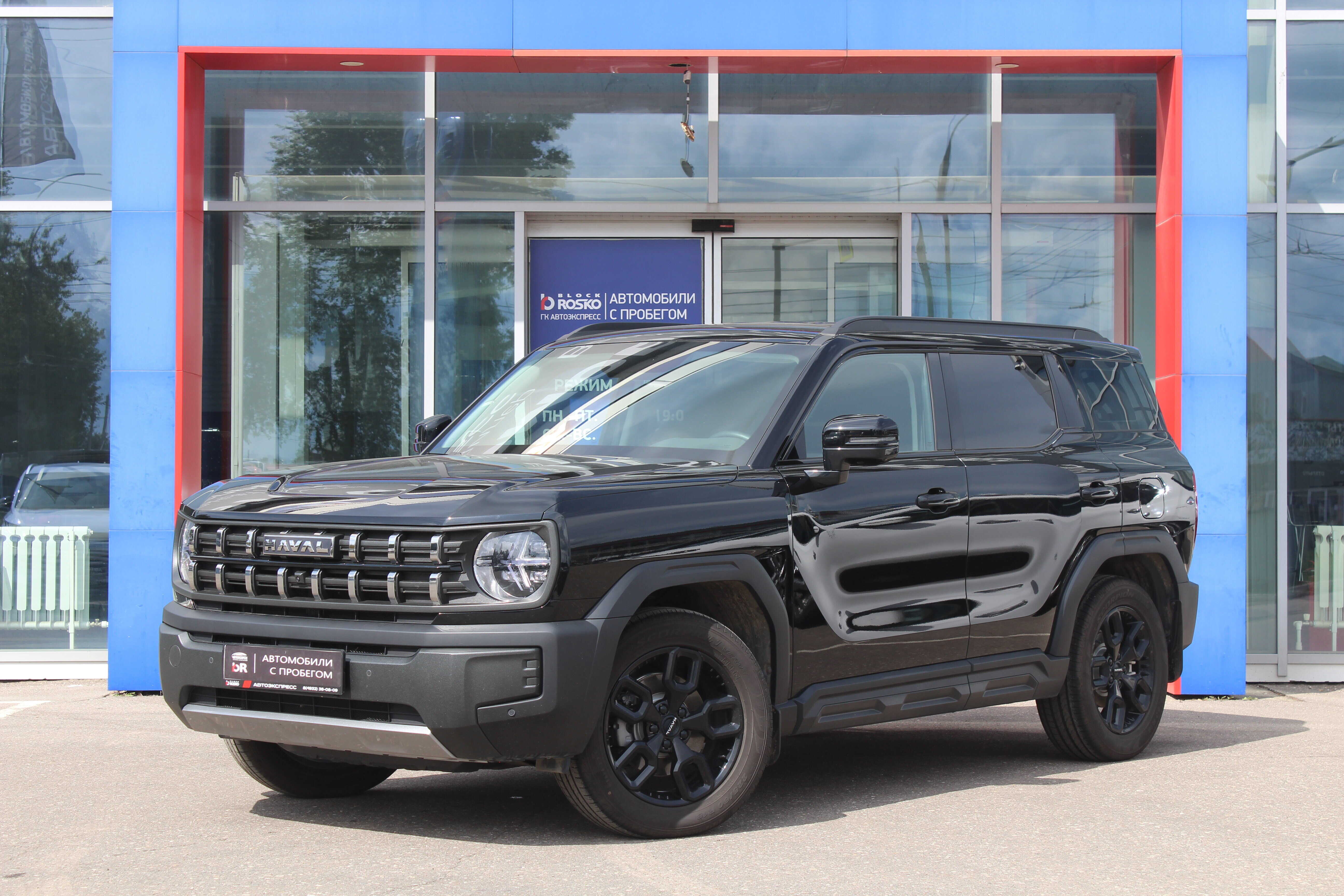 Haval H3