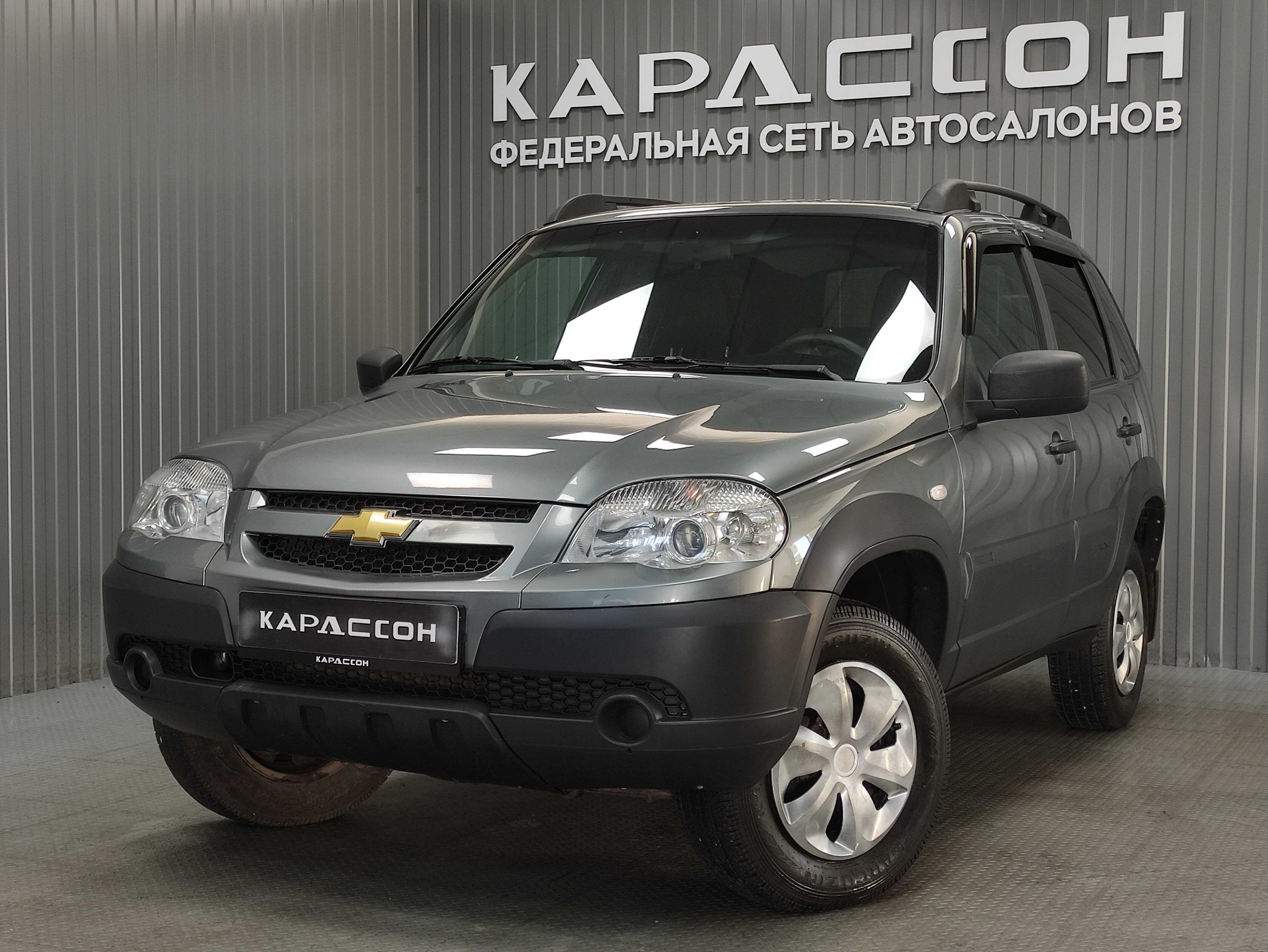 Chevrolet Niva
