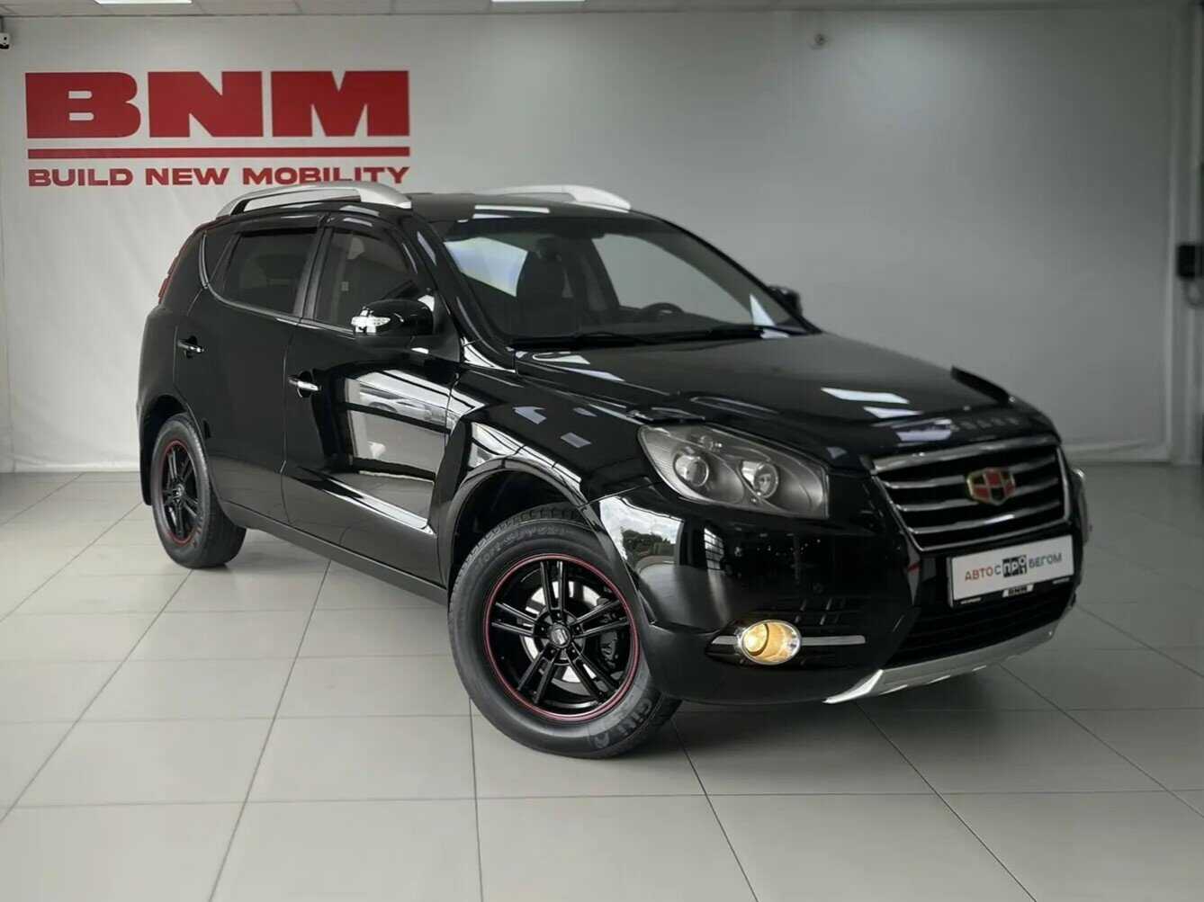 Geely Emgrand X7