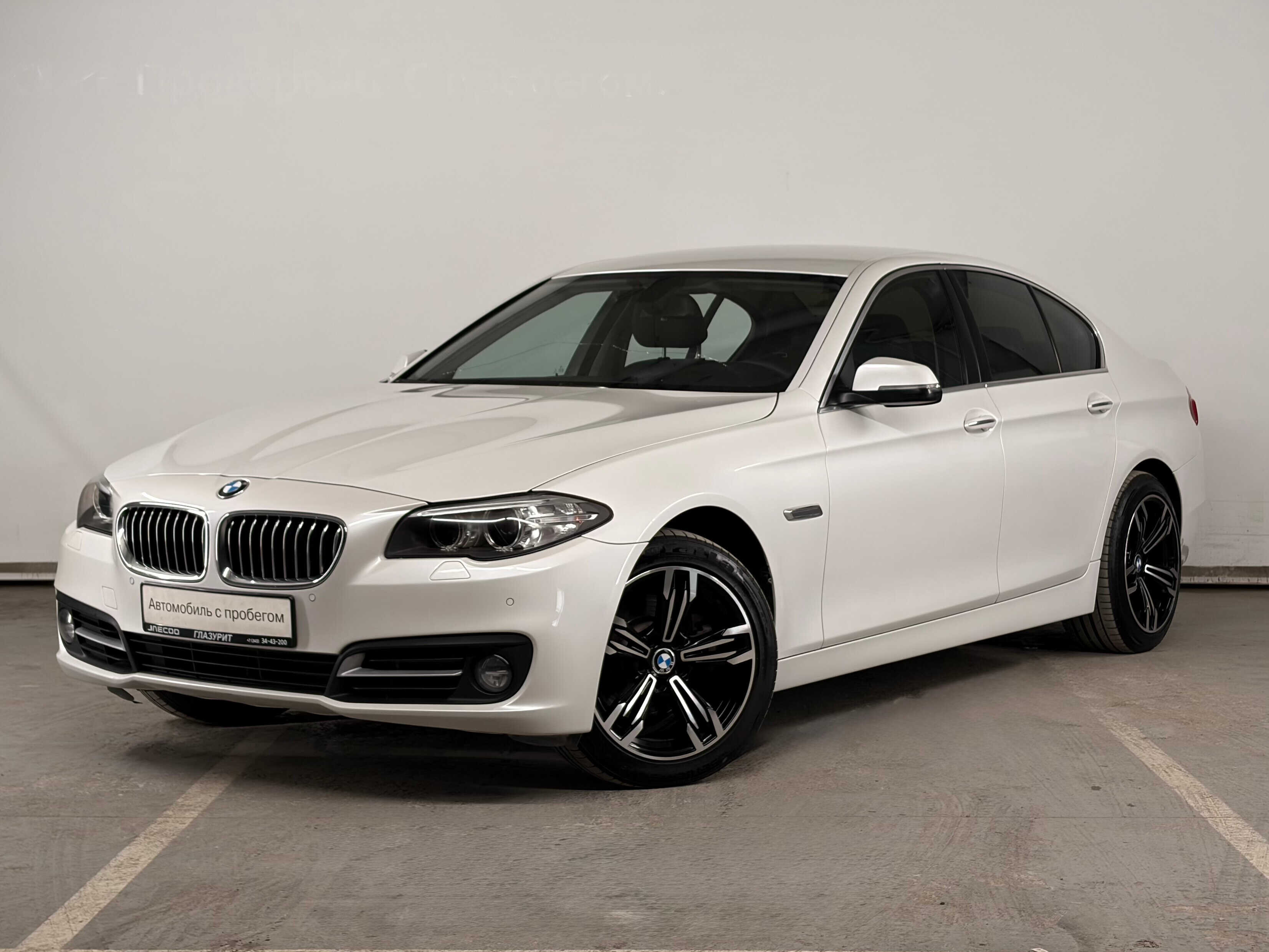 BMW 5 серии