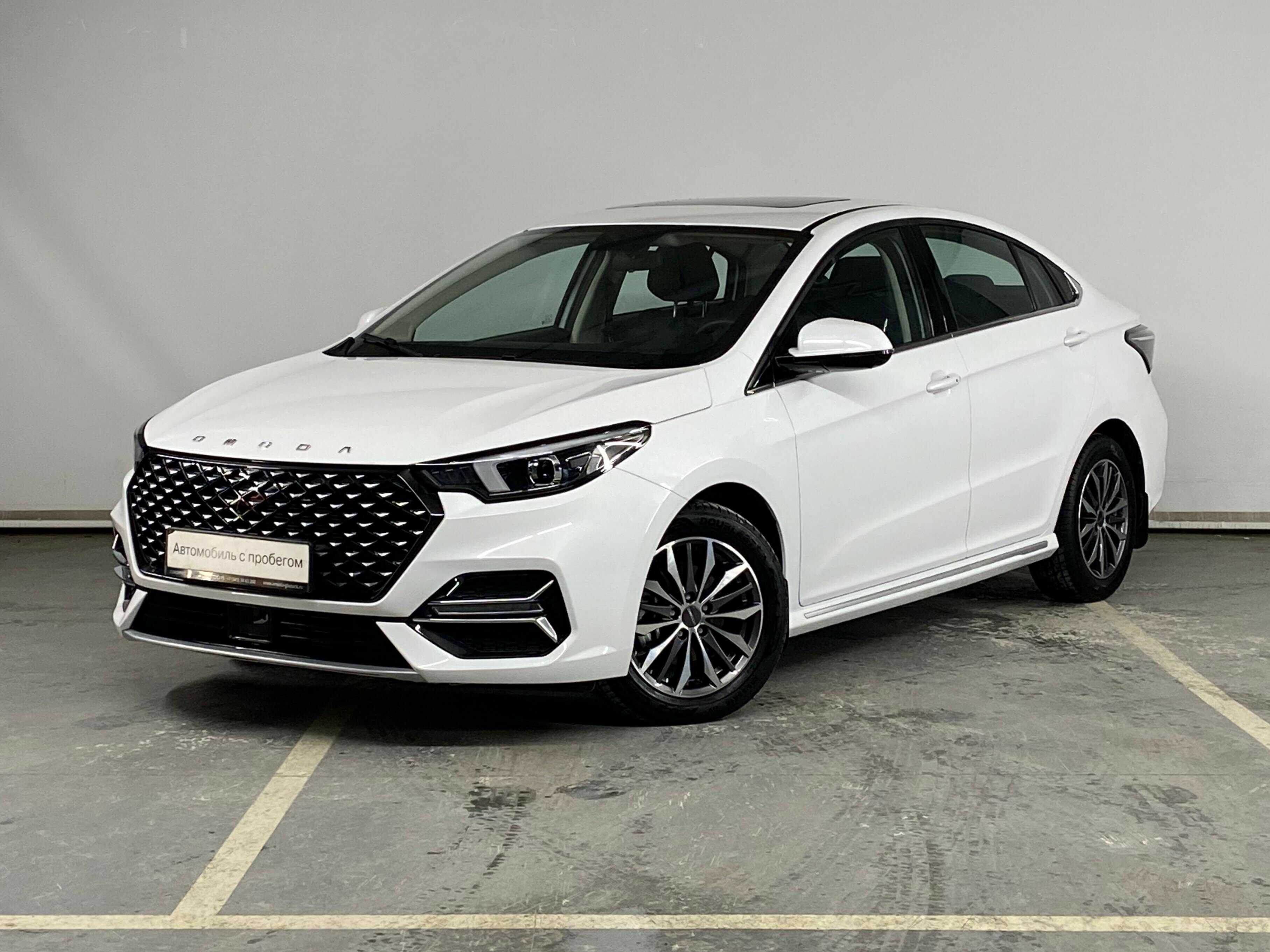 OMODA S5