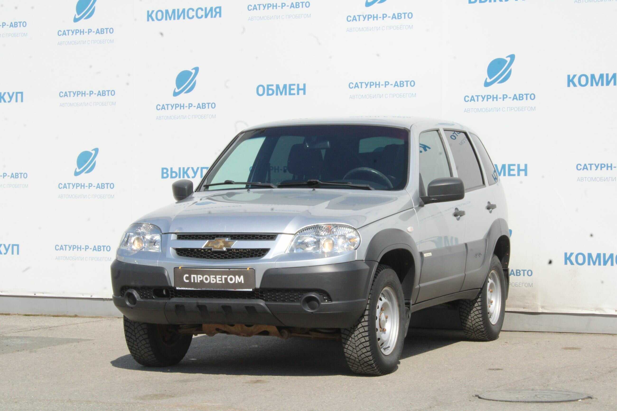 Chevrolet Niva
